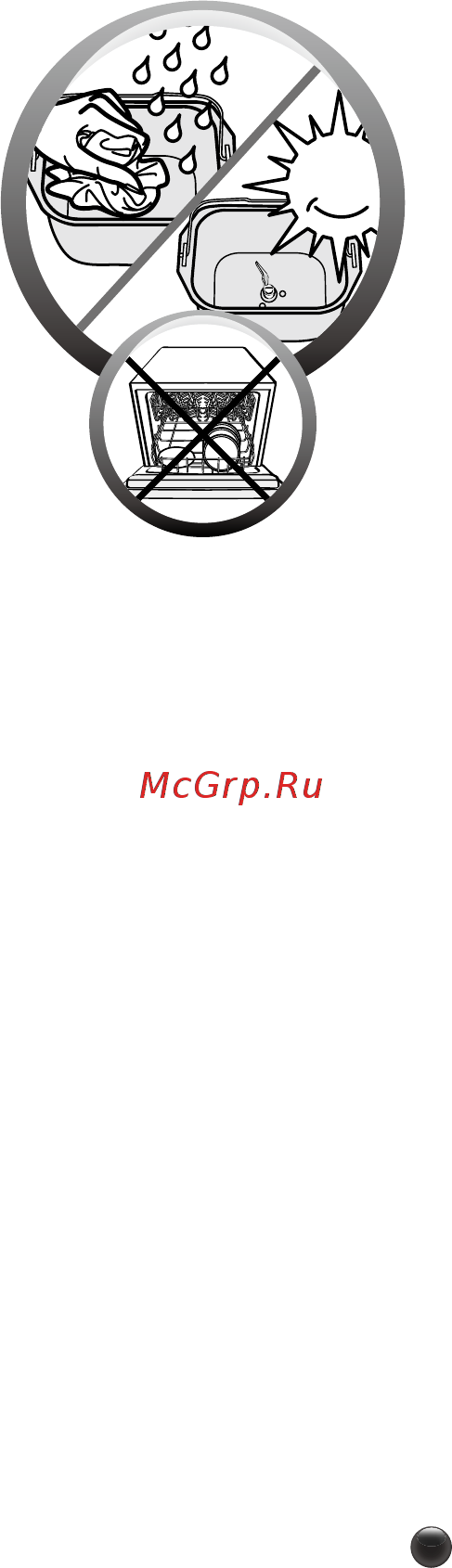 Moulinex OW312E32 Инструкция по эксплуатации онлайн [24/28] 234720