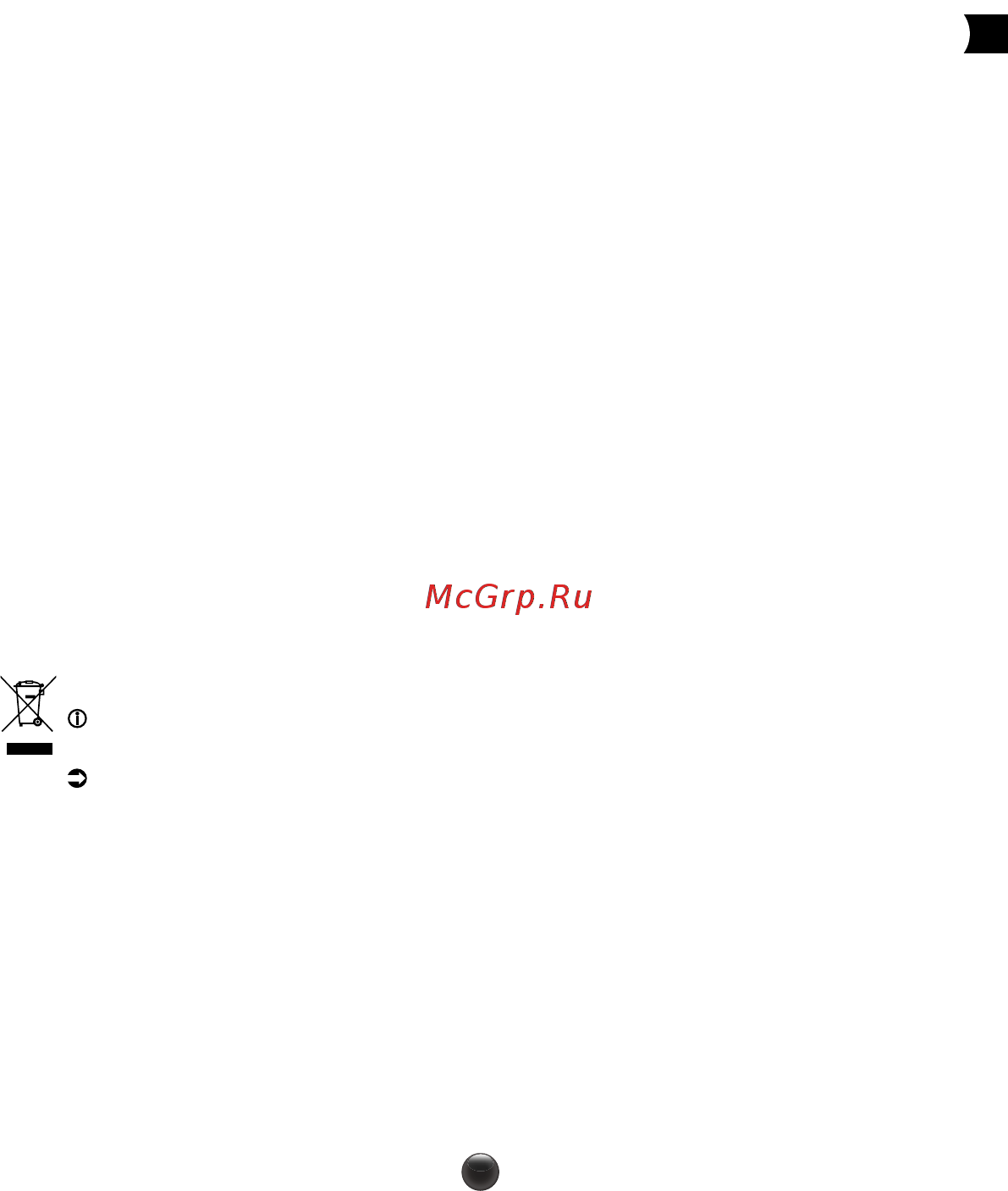 Moulinex OW312E32 [5/28] Участвуйте в защите окружающей среды