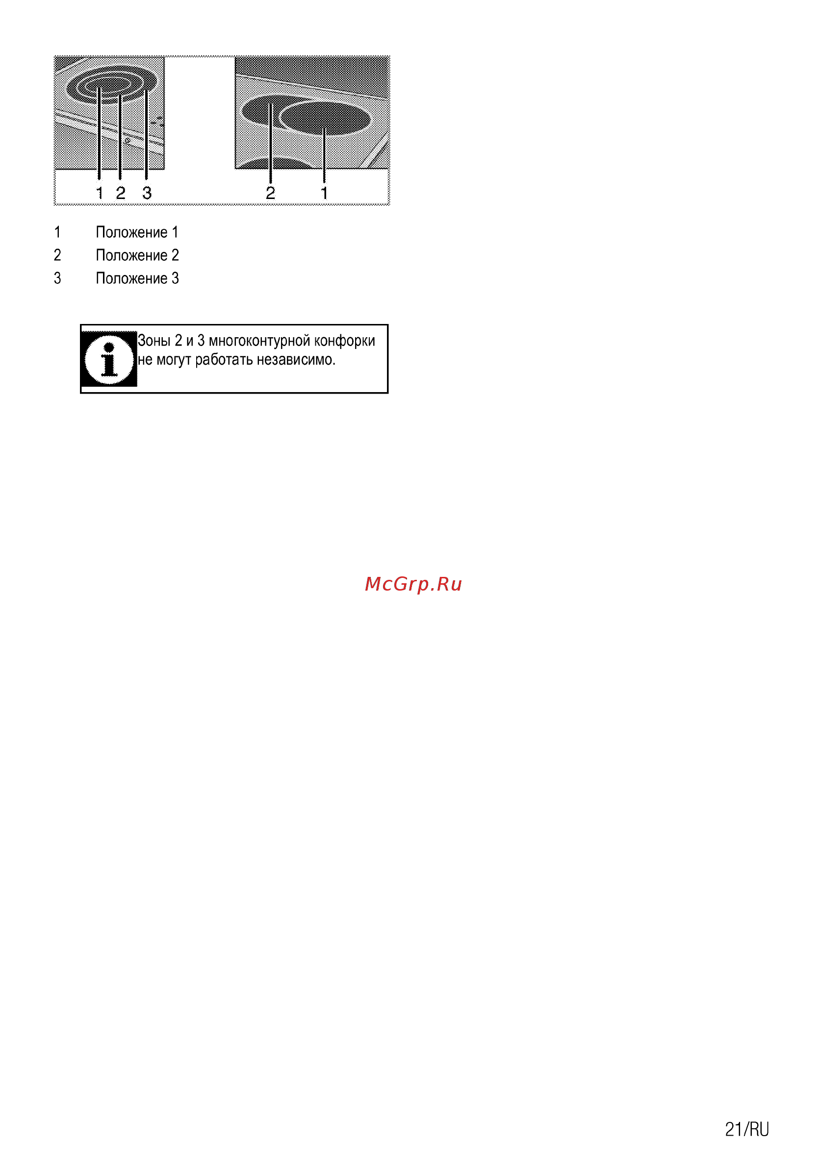 Beko FSM 67320 GAS Инструкция по эксплуатации онлайн [22/37] 729409