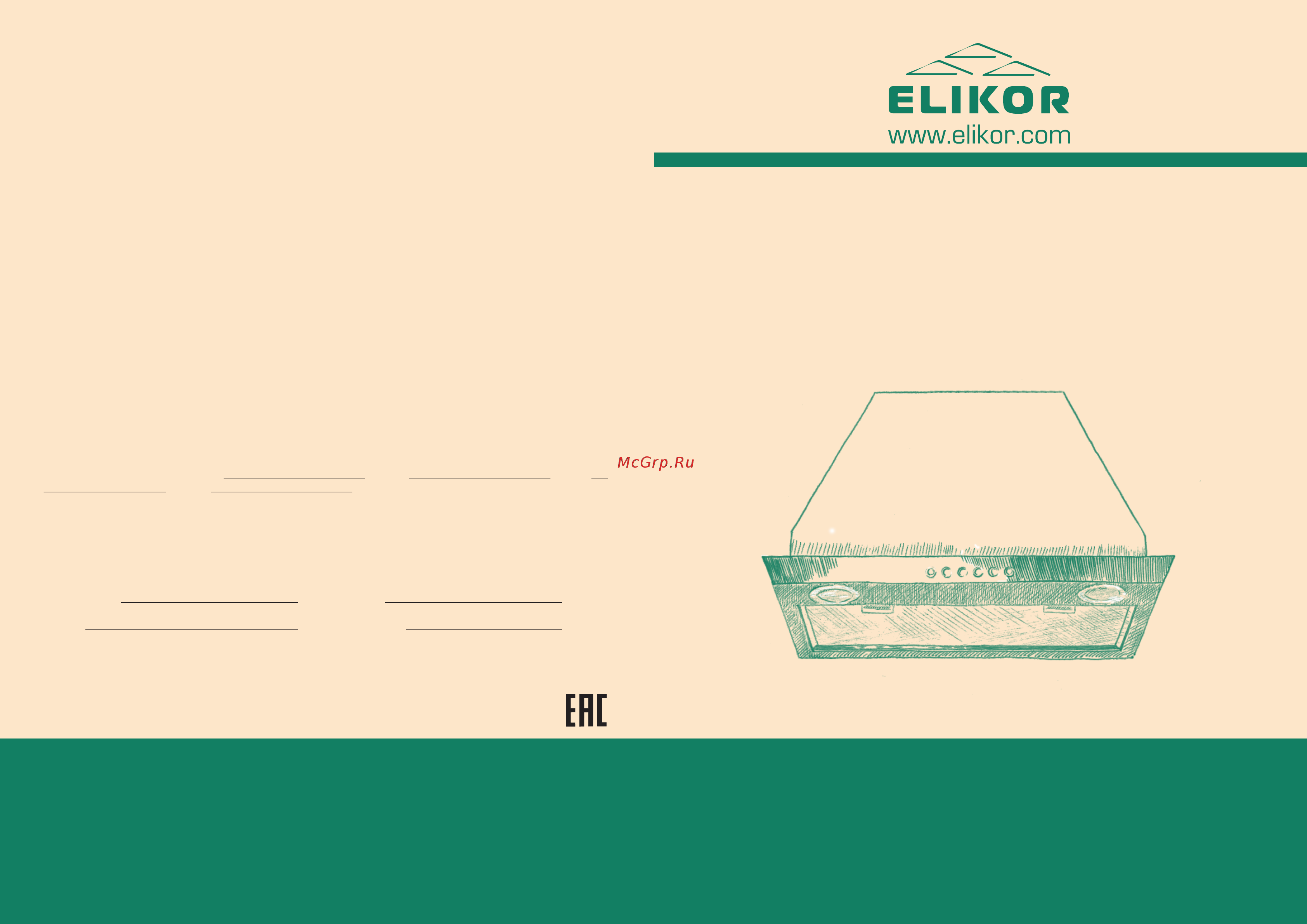 Elikor Врезной блок 60Н-650-Э3Г Inox Инструкция по эксплуатации онлайн