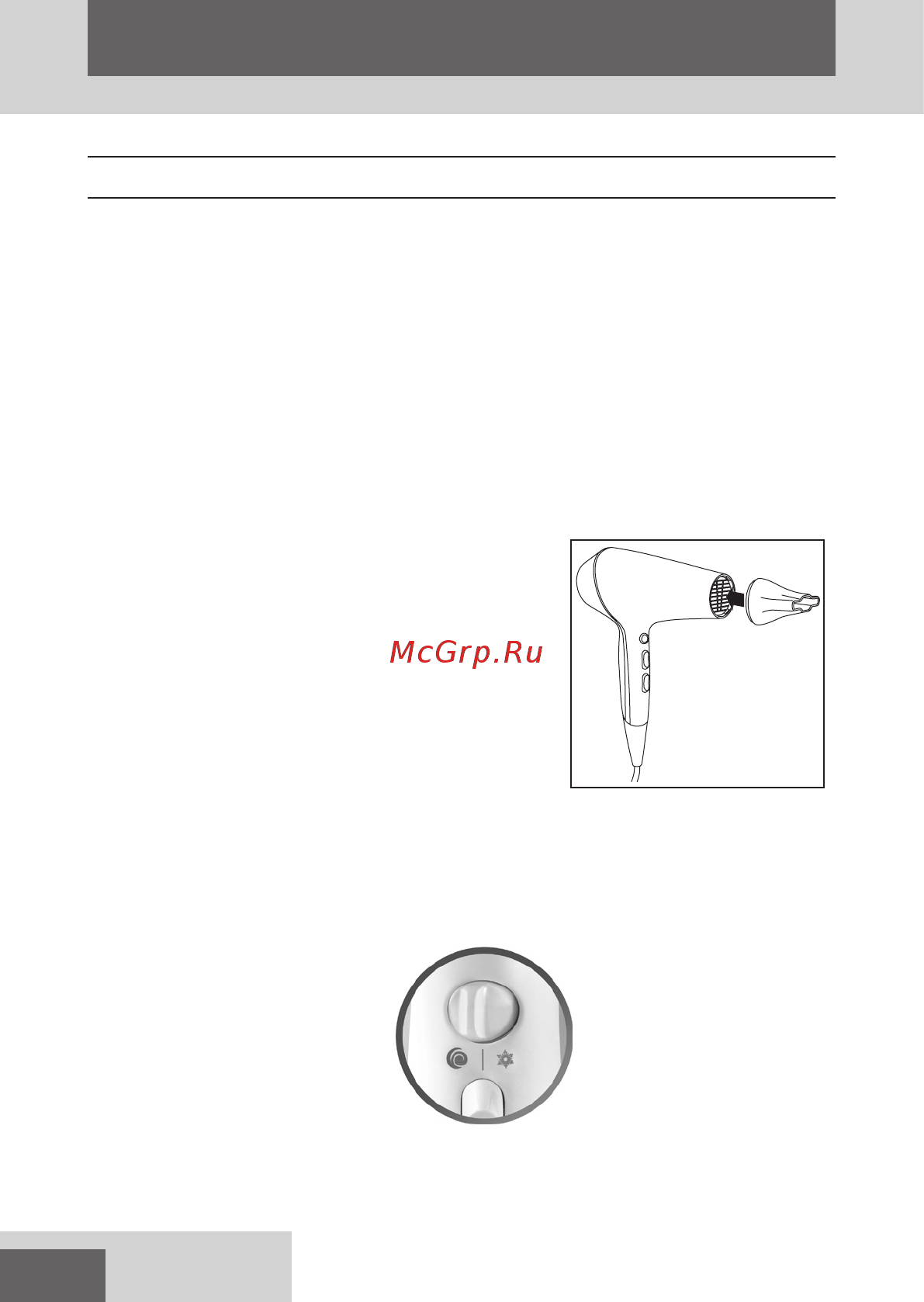 Remington AC9140 Beige [4/7] Pуcckий
