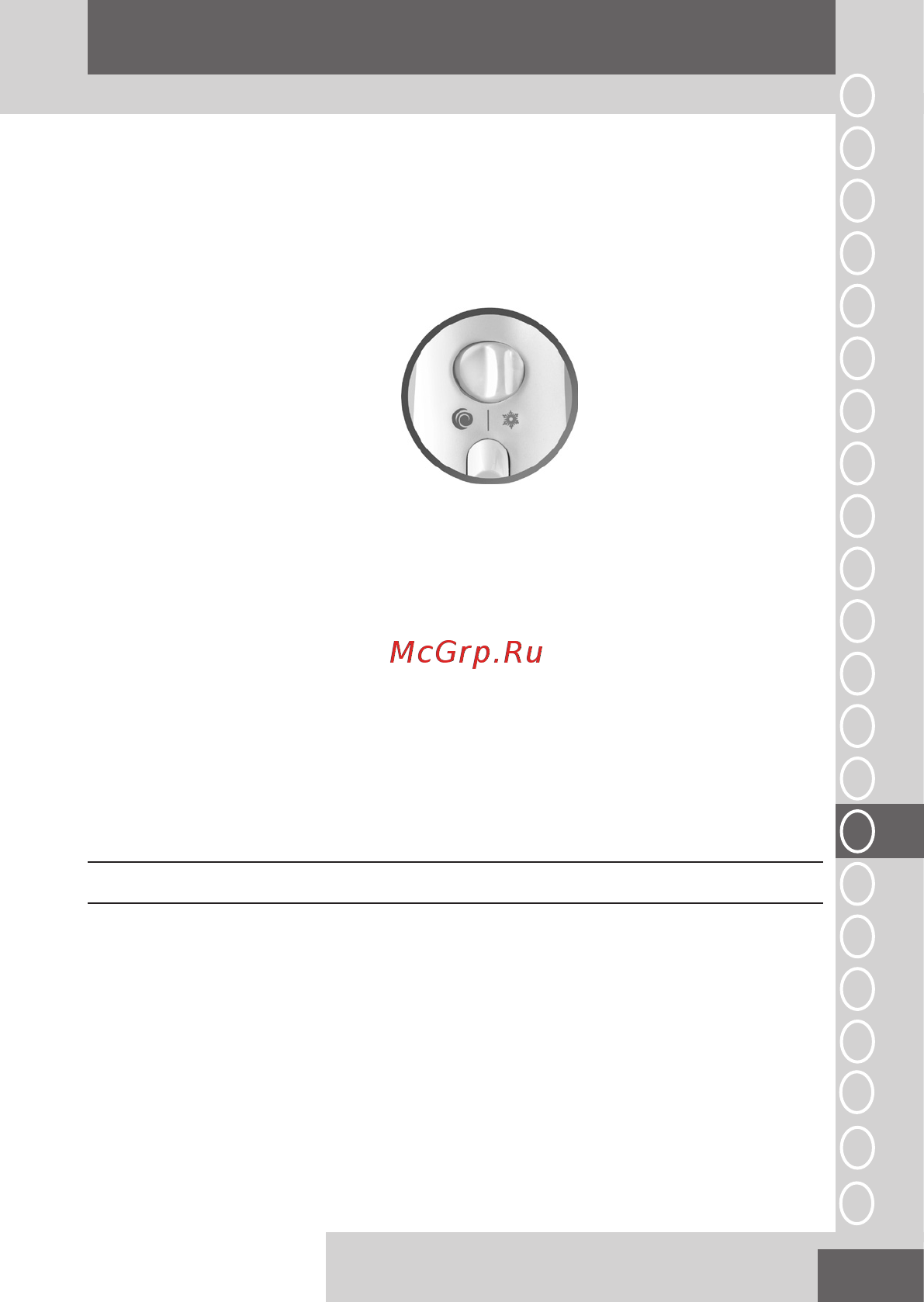 Remington AC9140 Beige [5/7] Pуcckий