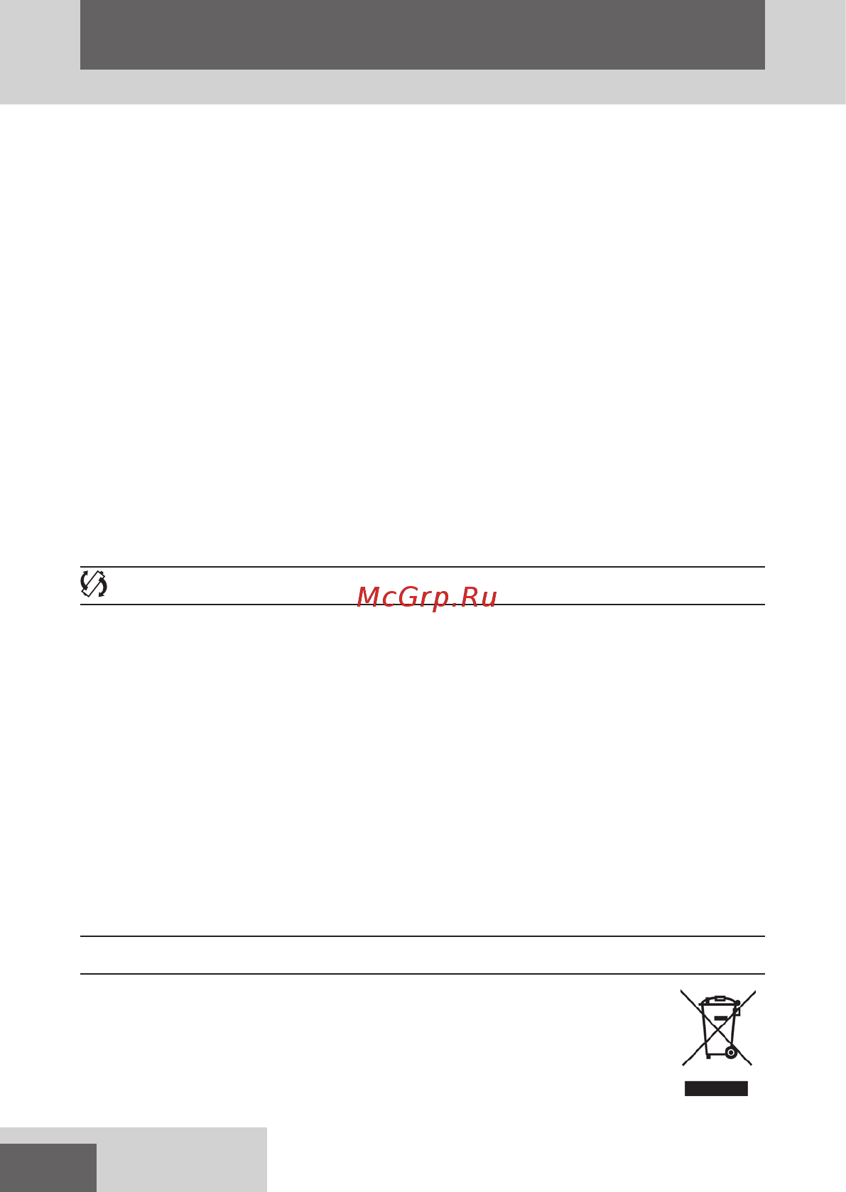 Remington HC5900 [132/184] Türkçe