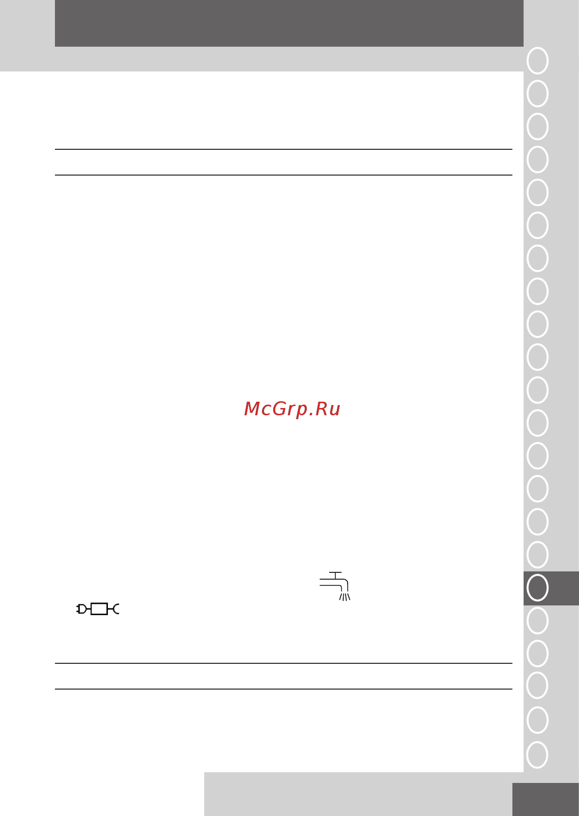 Remington HC5900 [133/184] Romania