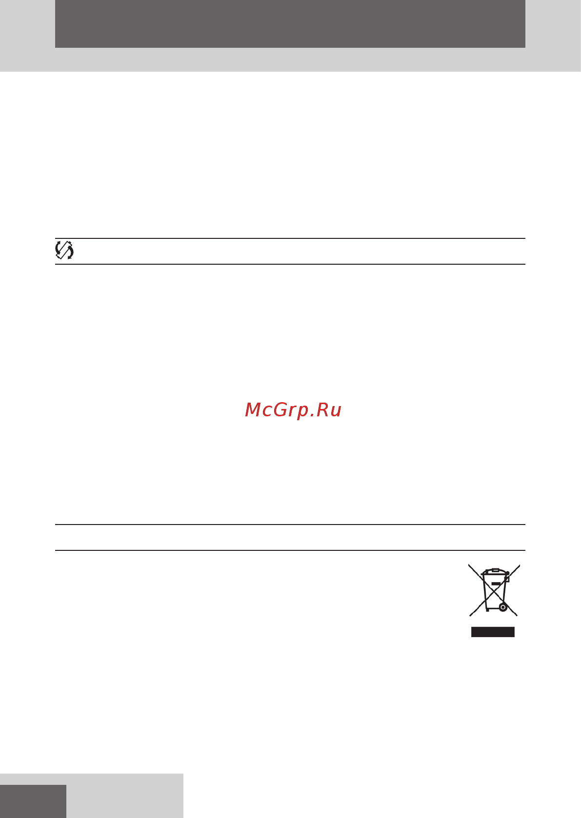 Remington HC5900 [140/184] Romania