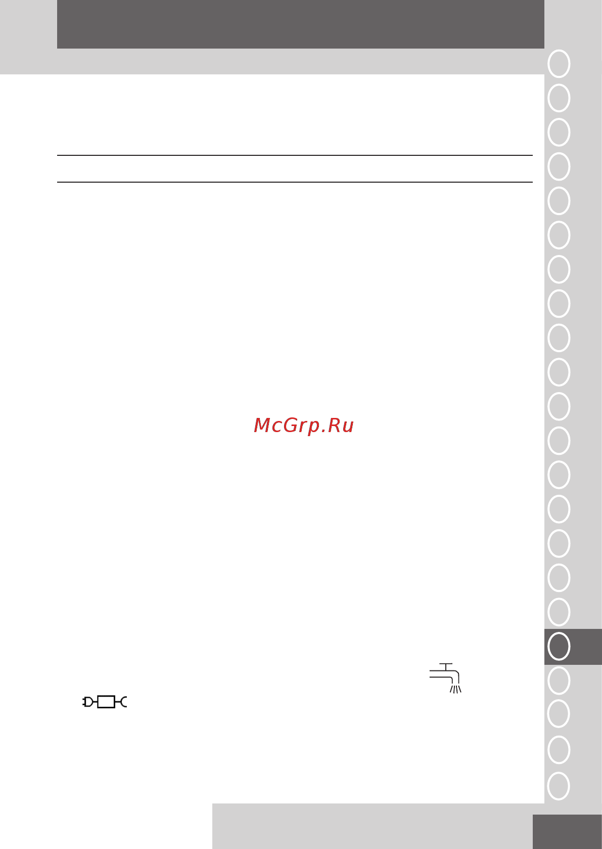 Remington HC5900 [141/184] Ελληνικα