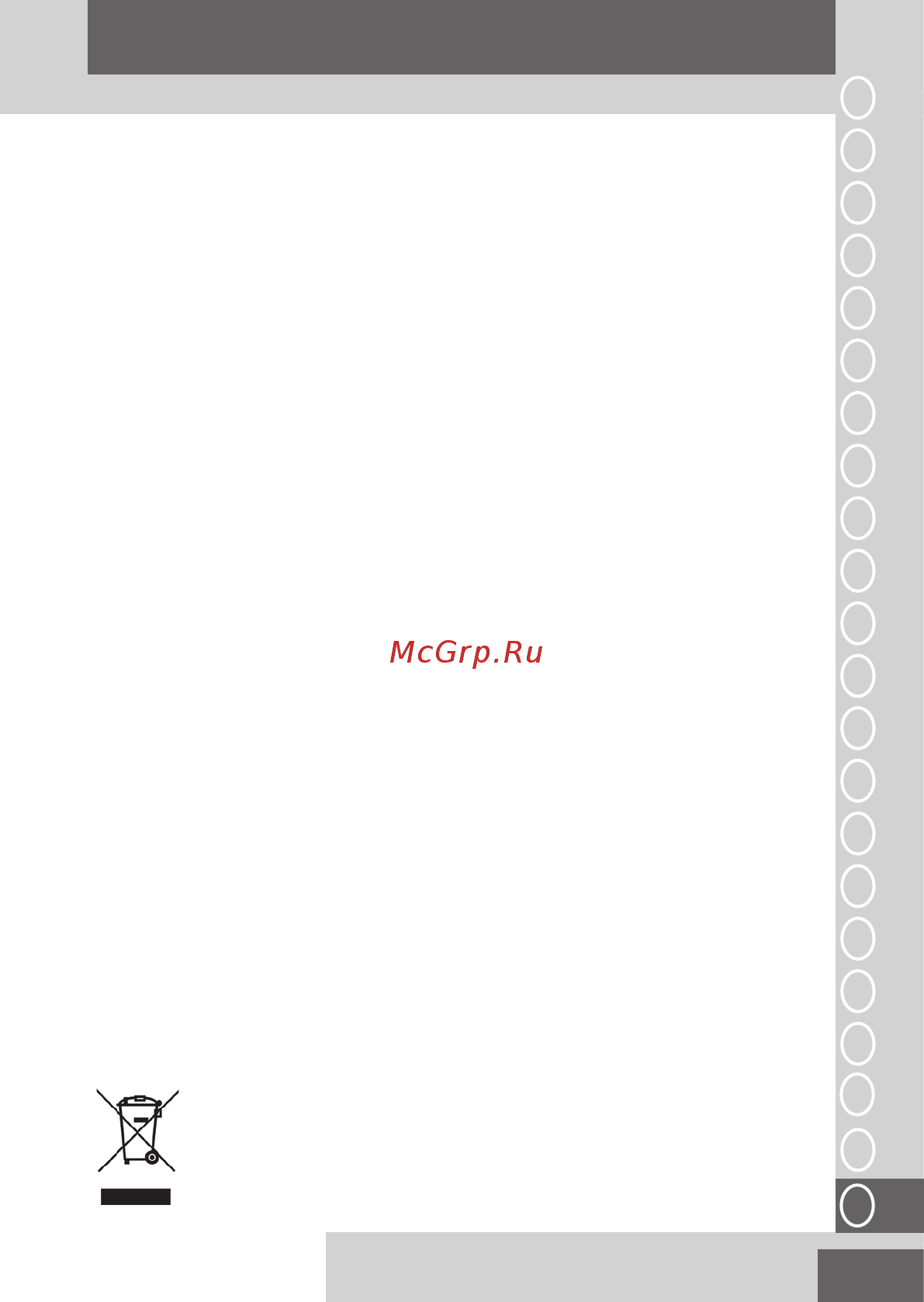 Remington HC5900 [175/184] بيرع