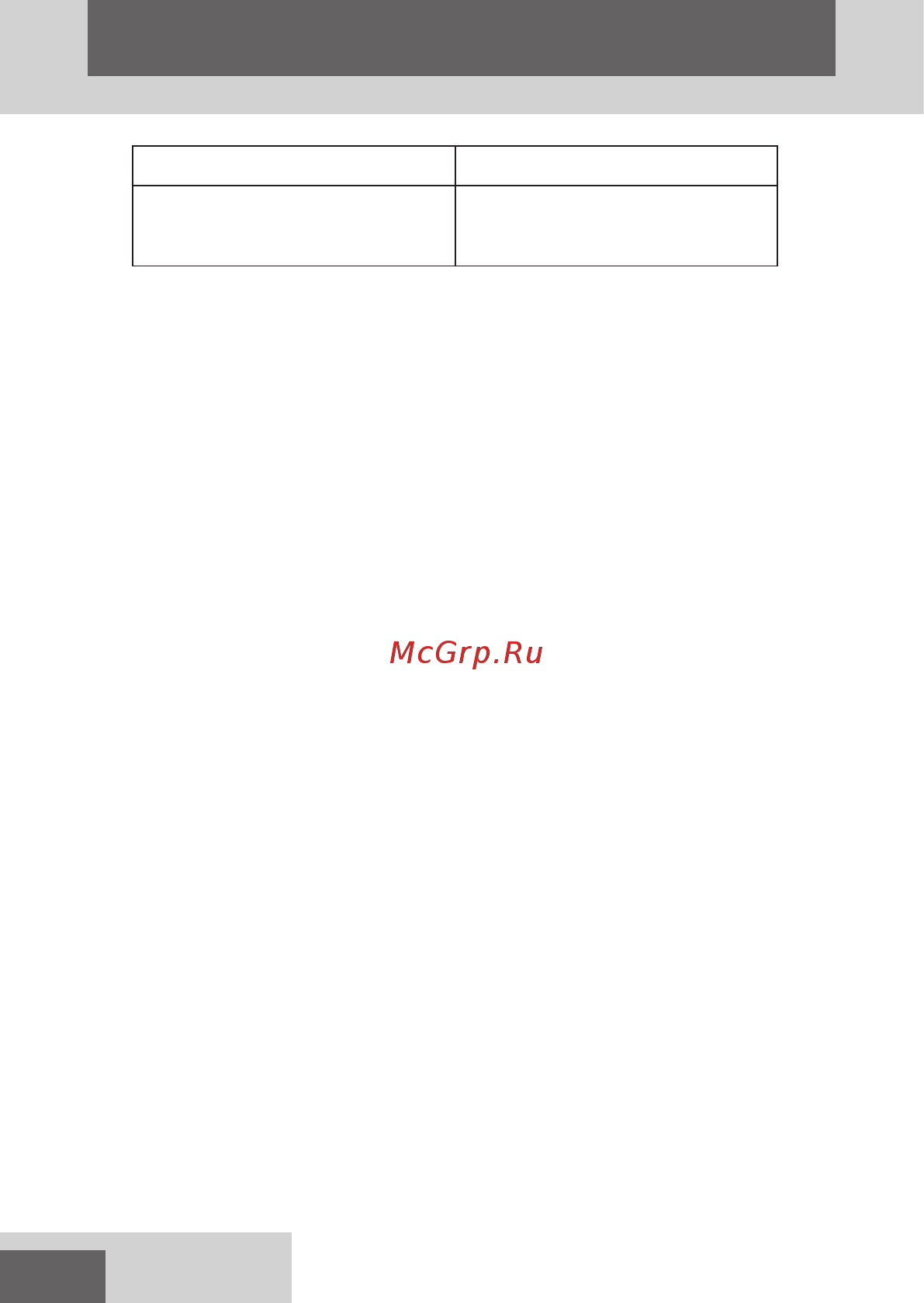 Remington HC5900 [178/184] بيرع