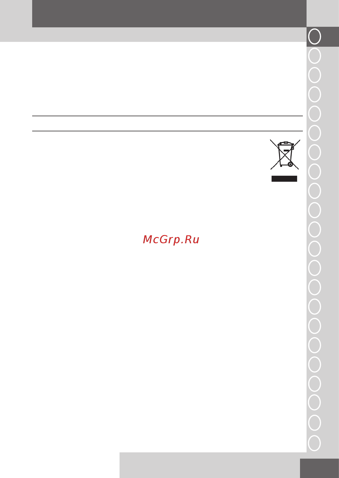 Remington HC5700 [9/168] English