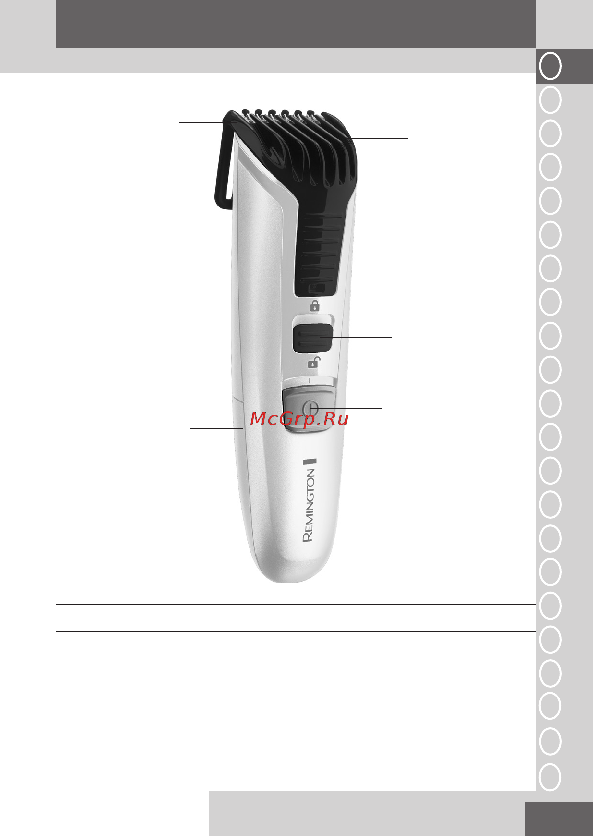 Remington MB4122 [2/13] English