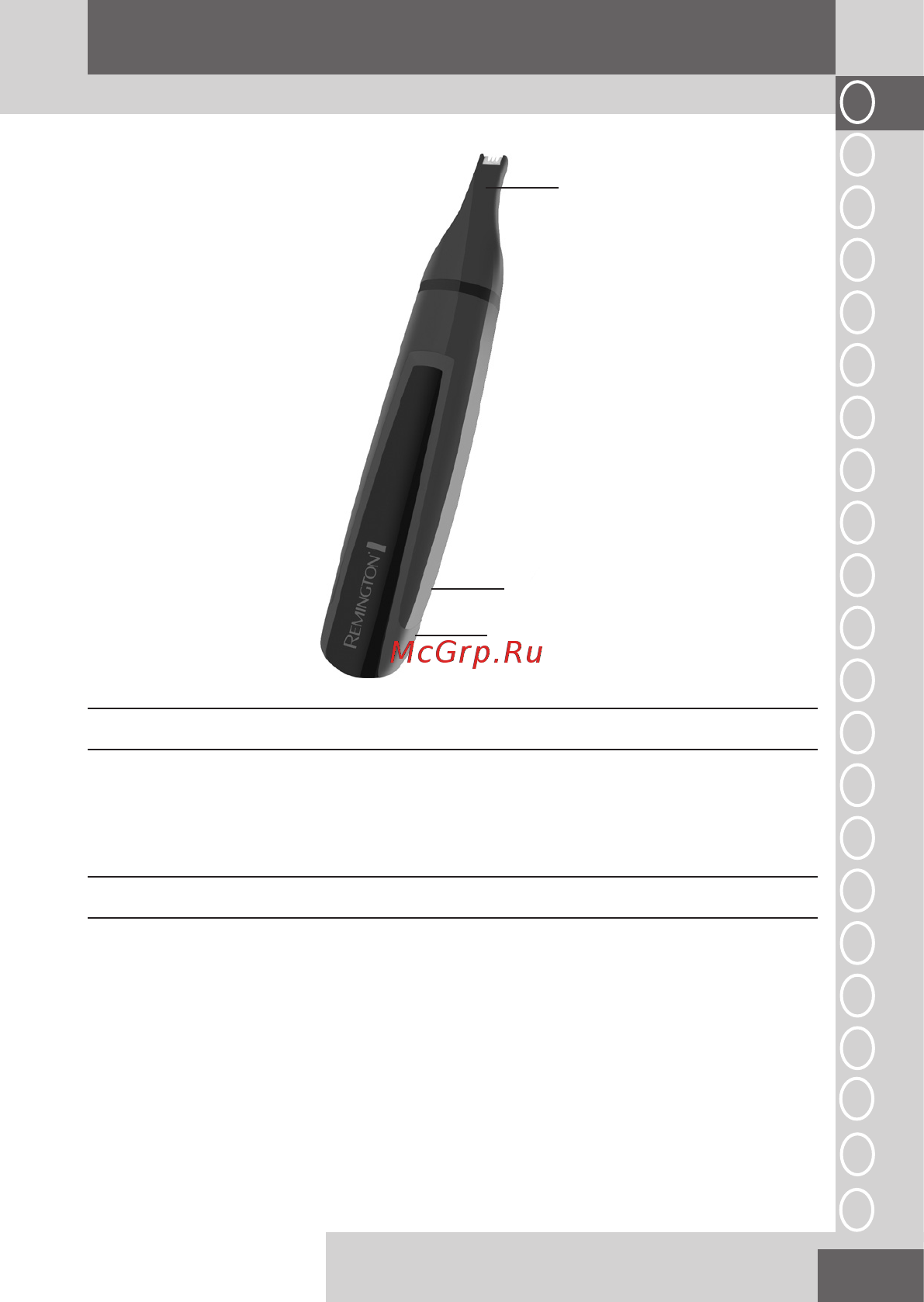 Remington MB4122 [9/13] English