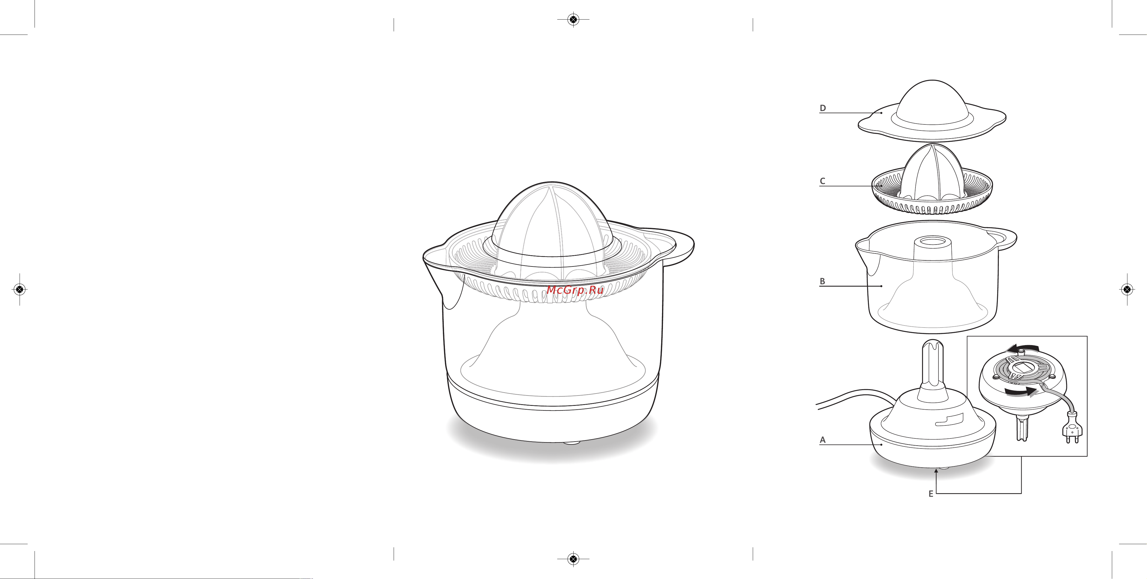 Moulinex ULTRA COMPACT PC120870 Инструкция по эксплуатации онлайн