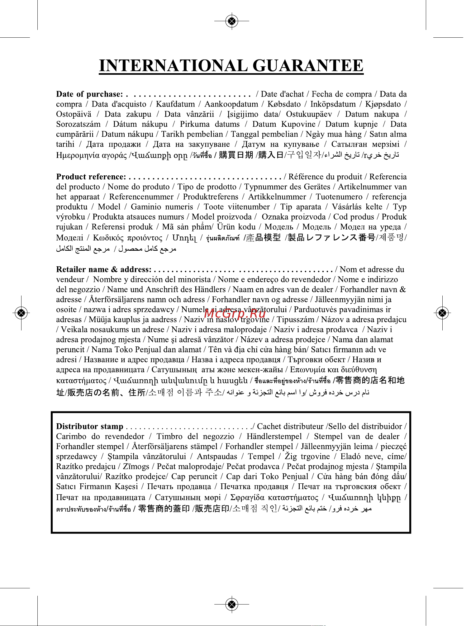 Moulinex PC120870 Инструкция по эксплуатации онлайн [8/8] 234805