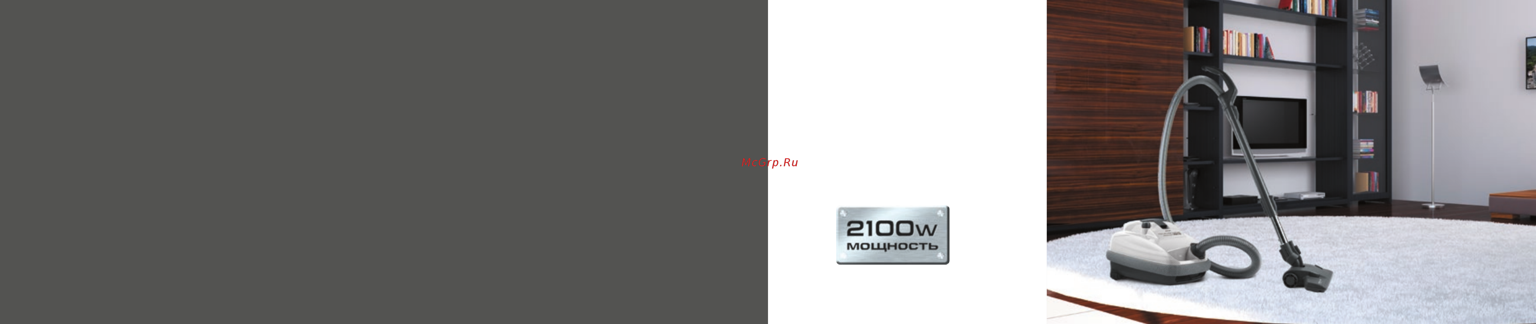 Bork V705 Orange Инструкция по эксплуатации онлайн [2/15] 234807
