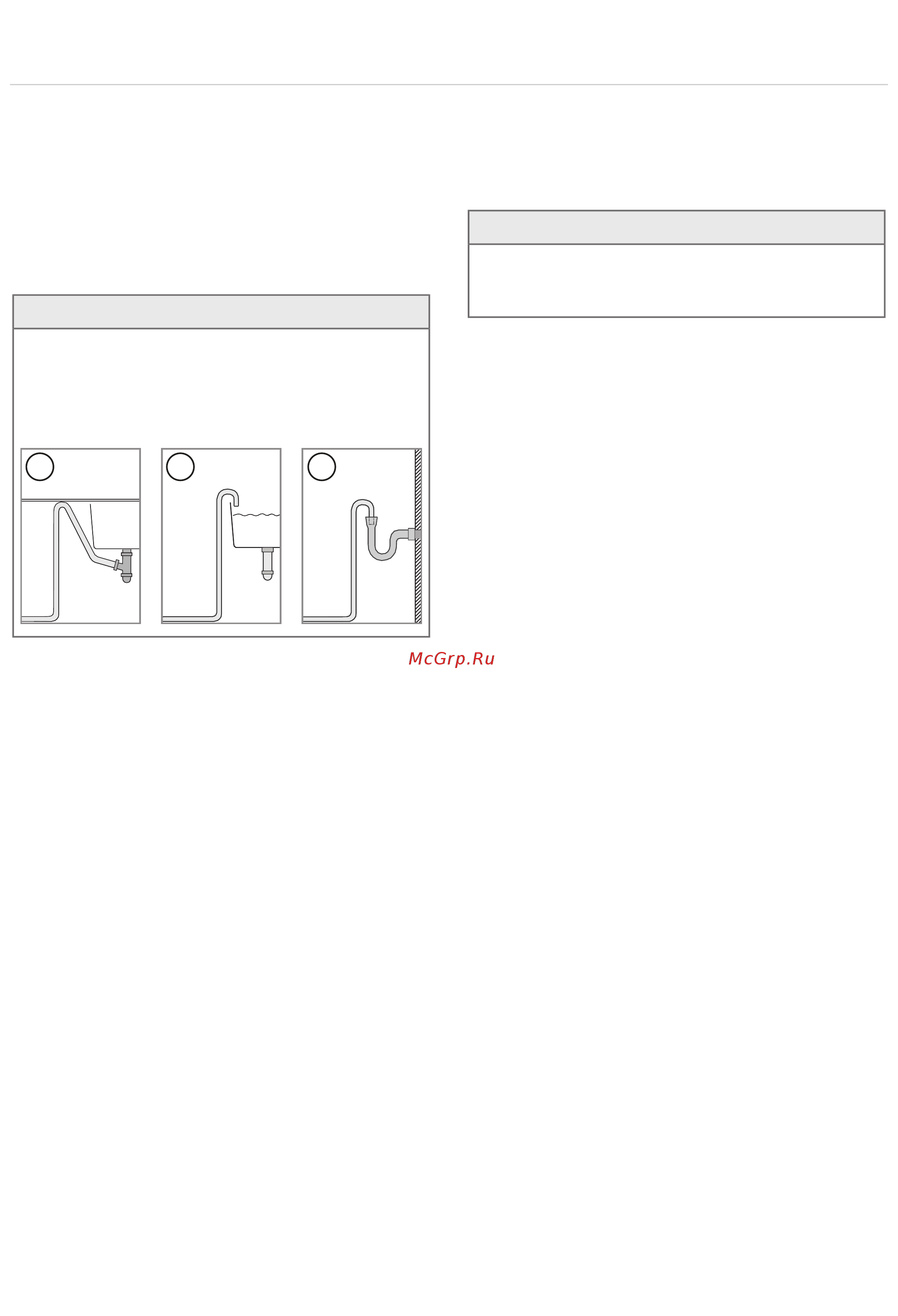 Gorenje GS54110W [18/21] Подсоединение к водопроводу