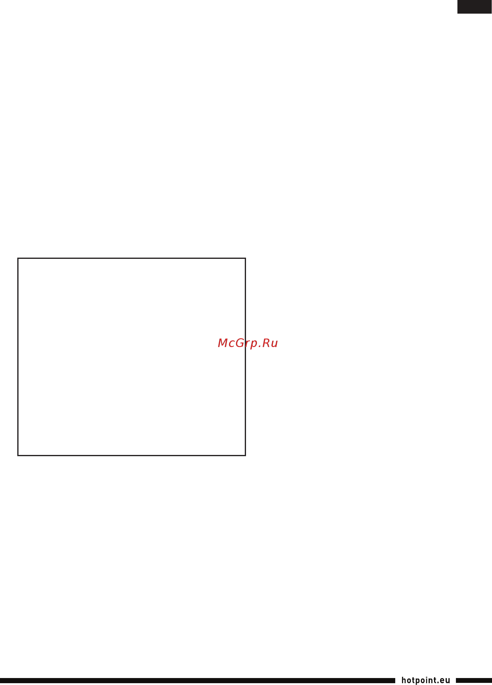 Hotpoint-Ariston TT 12E UP0 [9/12] Сервисное обслуживание