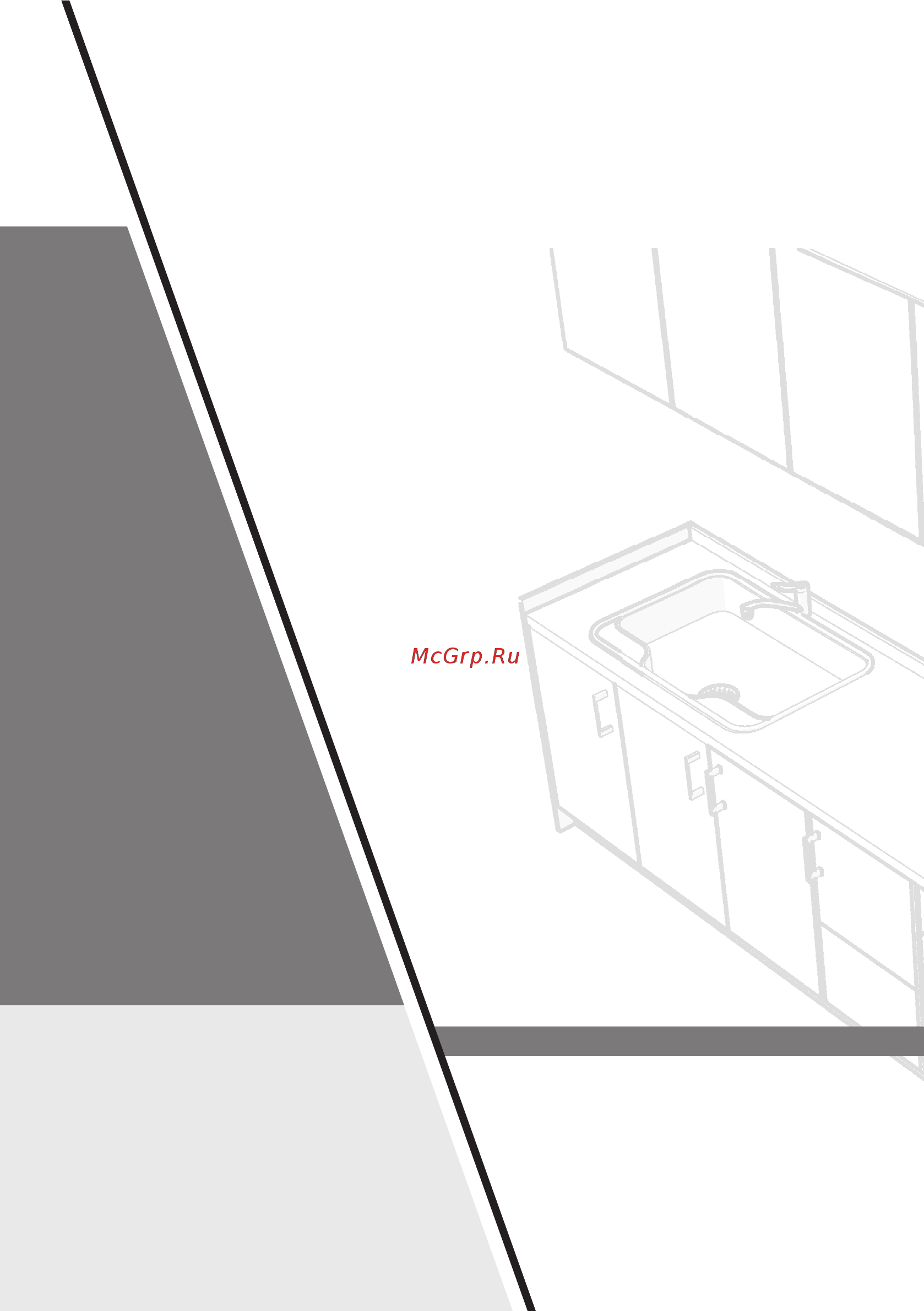 Gorenje WHGS623E15X Инструкция по эксплуатации онлайн [14/14] 234813