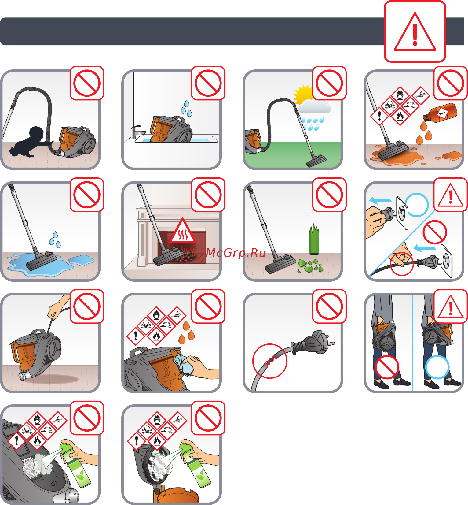 Tefal Compact Power Cyclonic TW3731RA Инструкция по эксплуатации онлайн [13/13] 581449