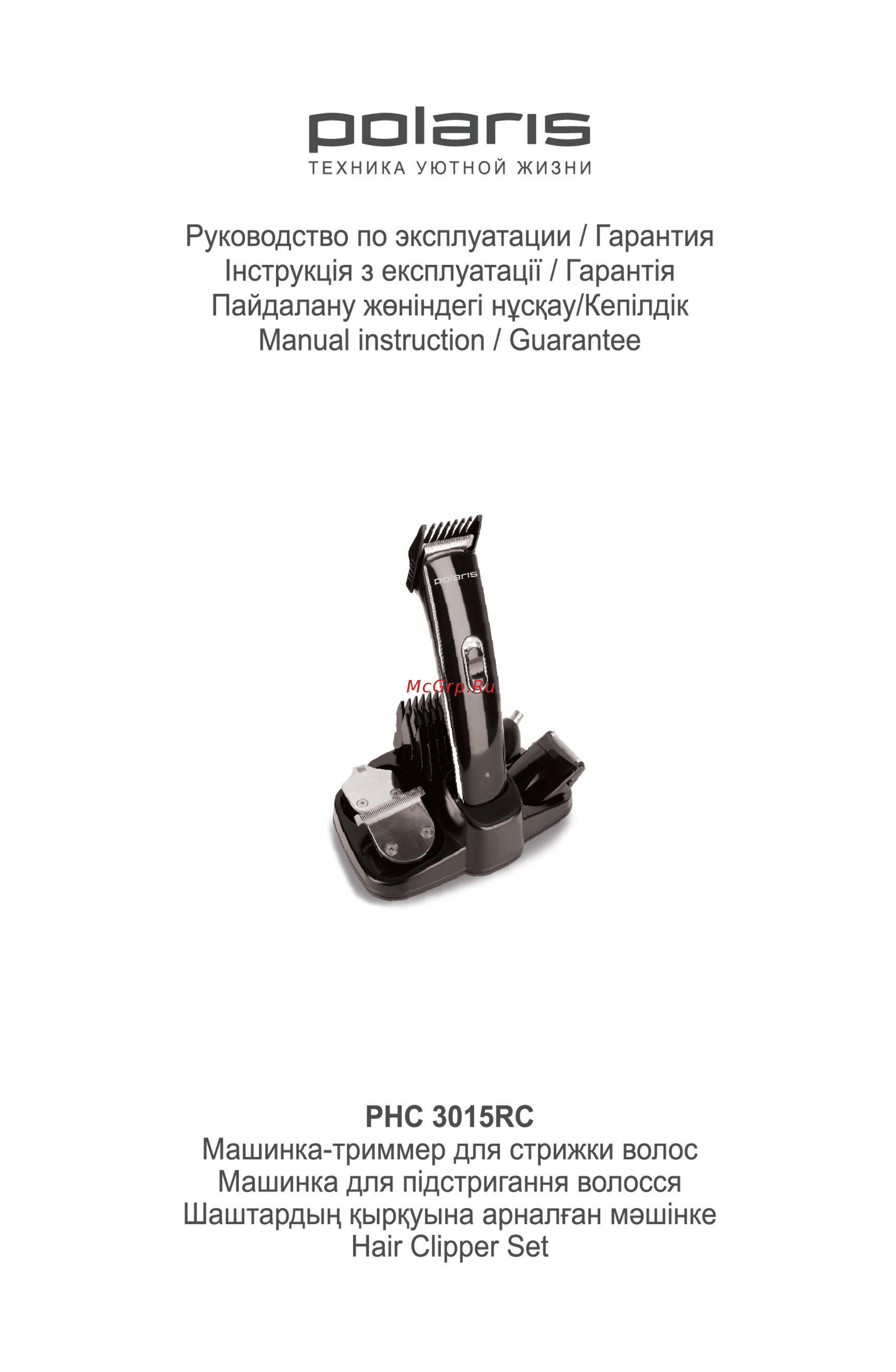 Polaris PHC 3015RC Инструкция по эксплуатации онлайн