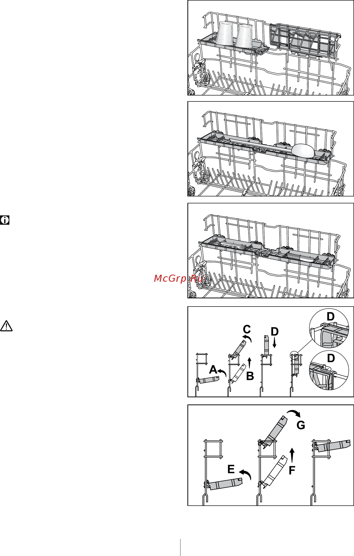 Beko DIN 28320 [24/50] Многоцелевая регулируемая по высоте служебная полка нижней корзины