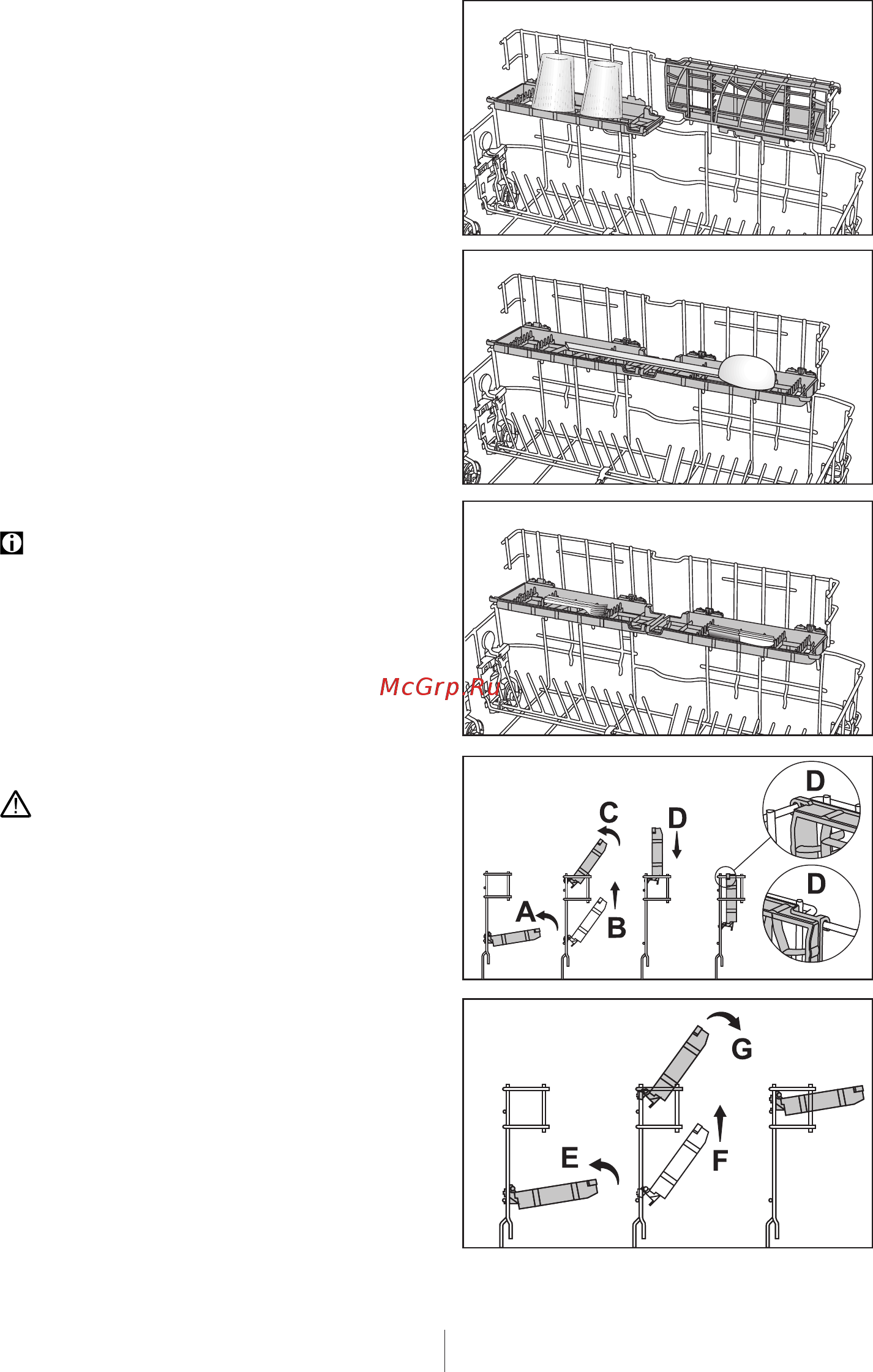 Beko DIN 26220 [24/48] Многоцелевая регулируемая по высоте служебная полка нижней корзины