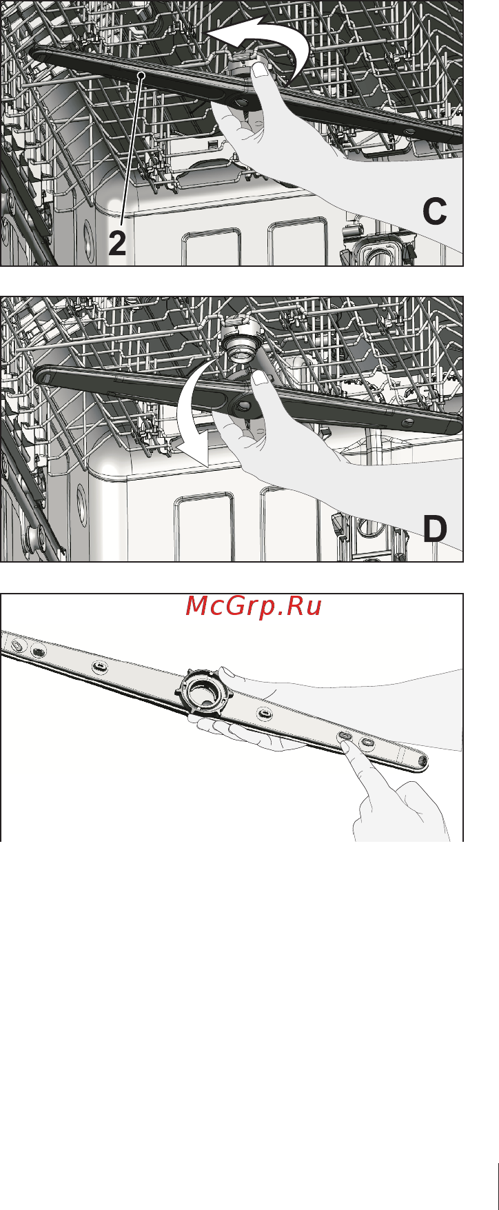 Beko DIN 26220 [41/48] Верхняя крыльчатка