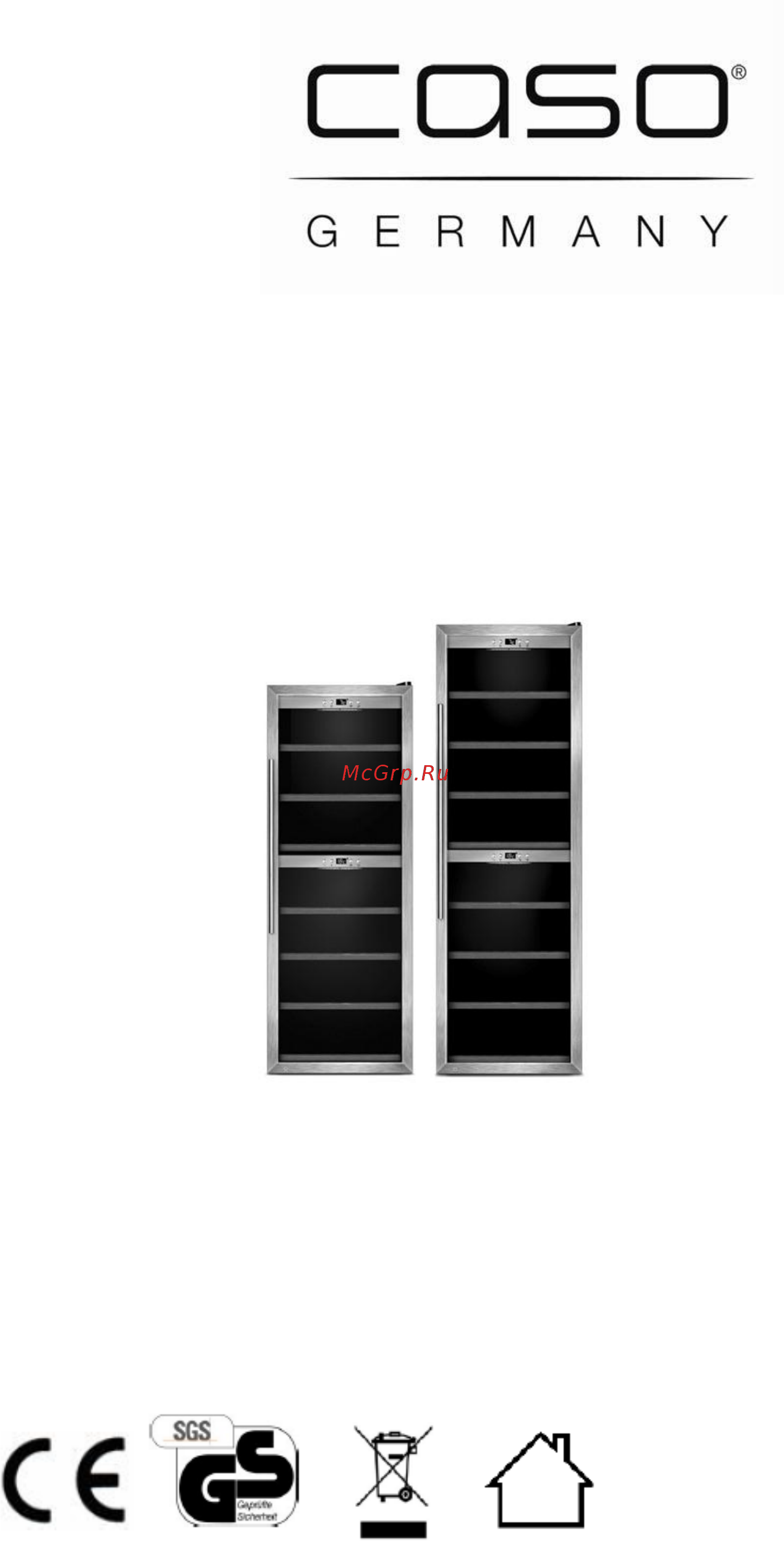Caso WineMaster 126 Инструкция по эксплуатации онлайн