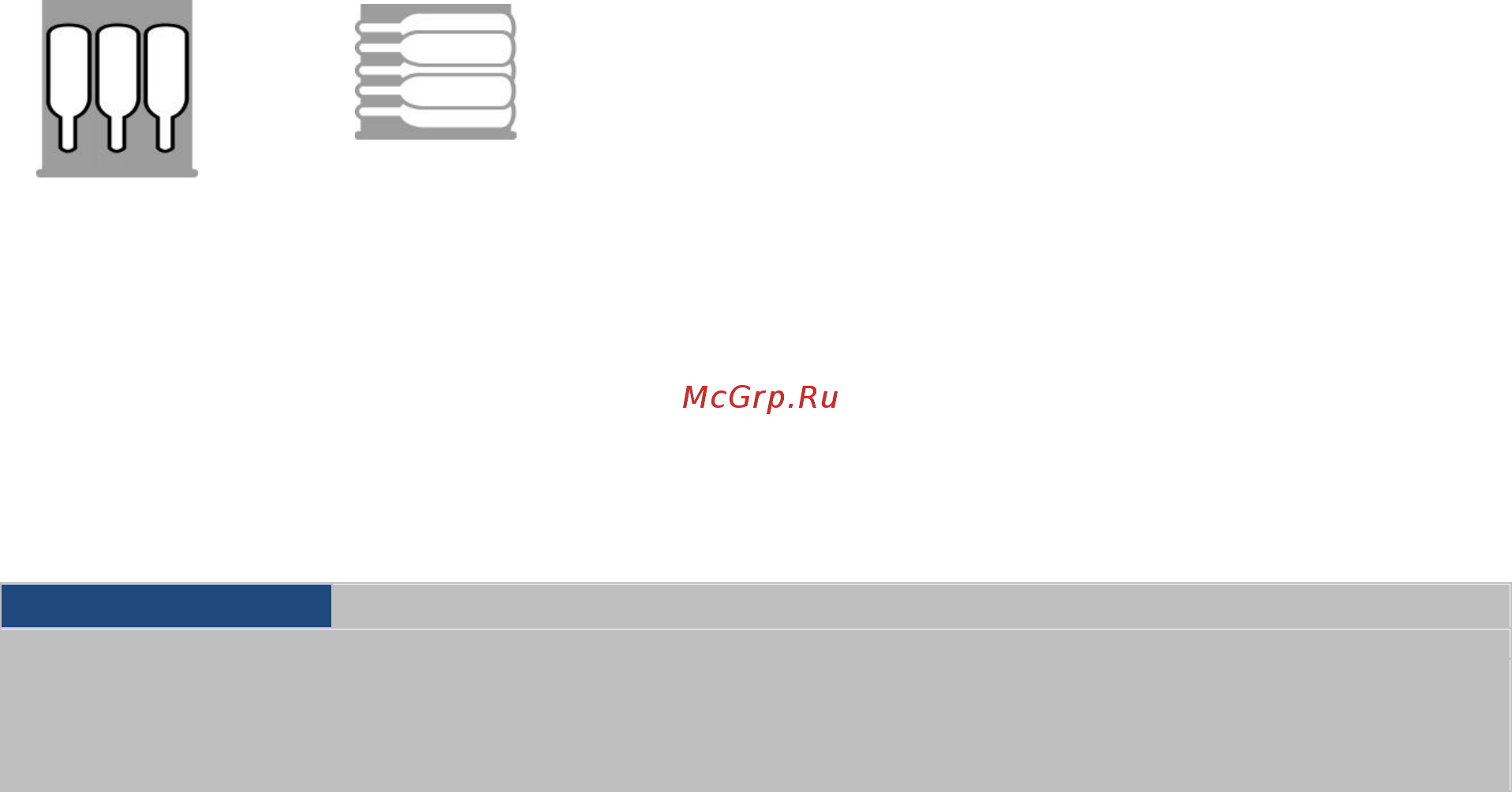 Caso WineMaster 126 [11/16] Подключение к сети