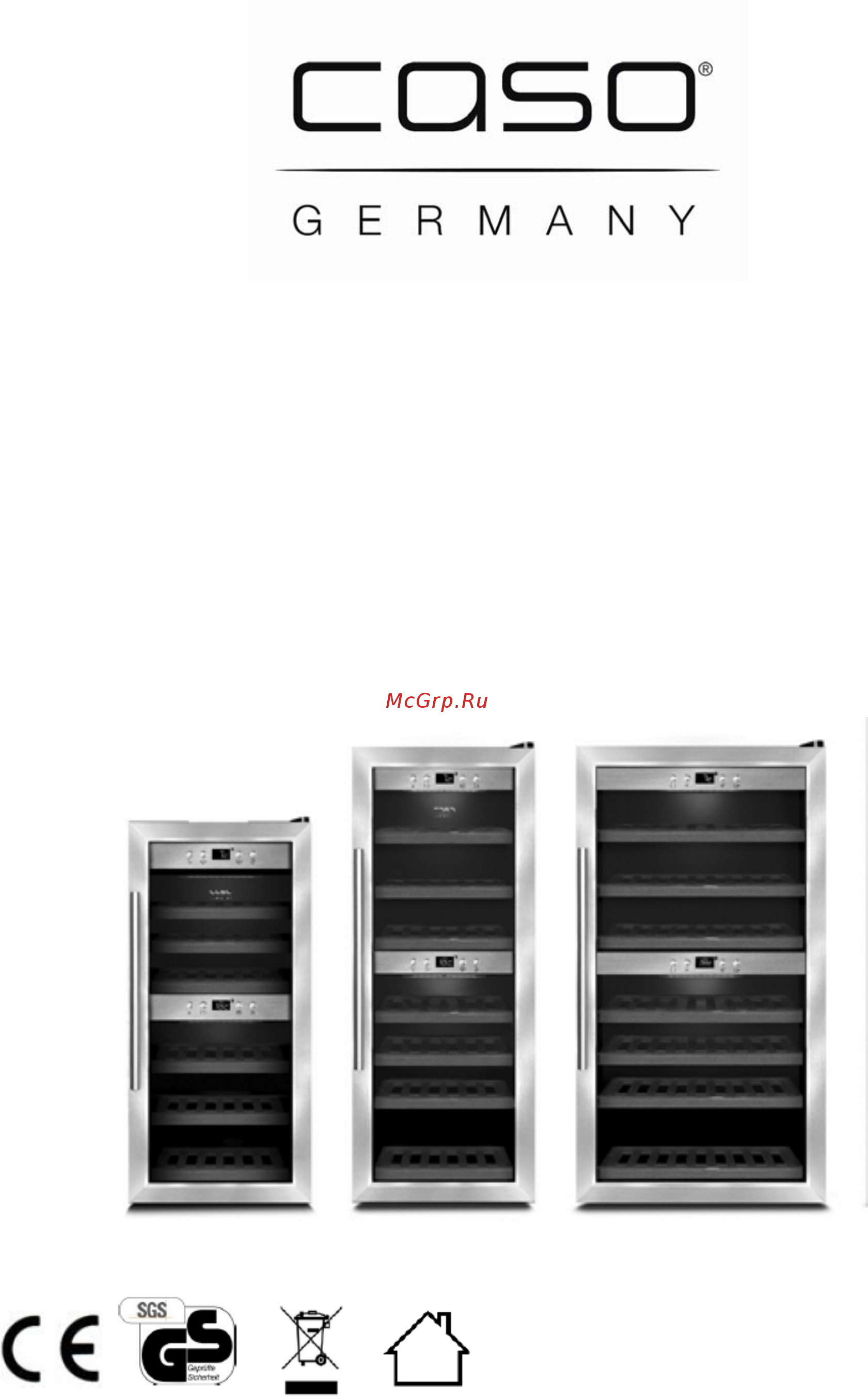 Caso WineMaster 66 Classic Инструкция по эксплуатации онлайн