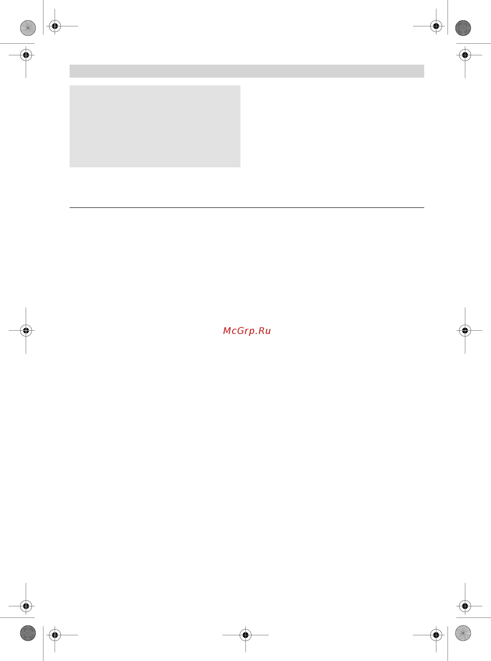Bosch Starline MUM54D00 [2/27] Mum5xxx_de ar book mum5_ru pdf