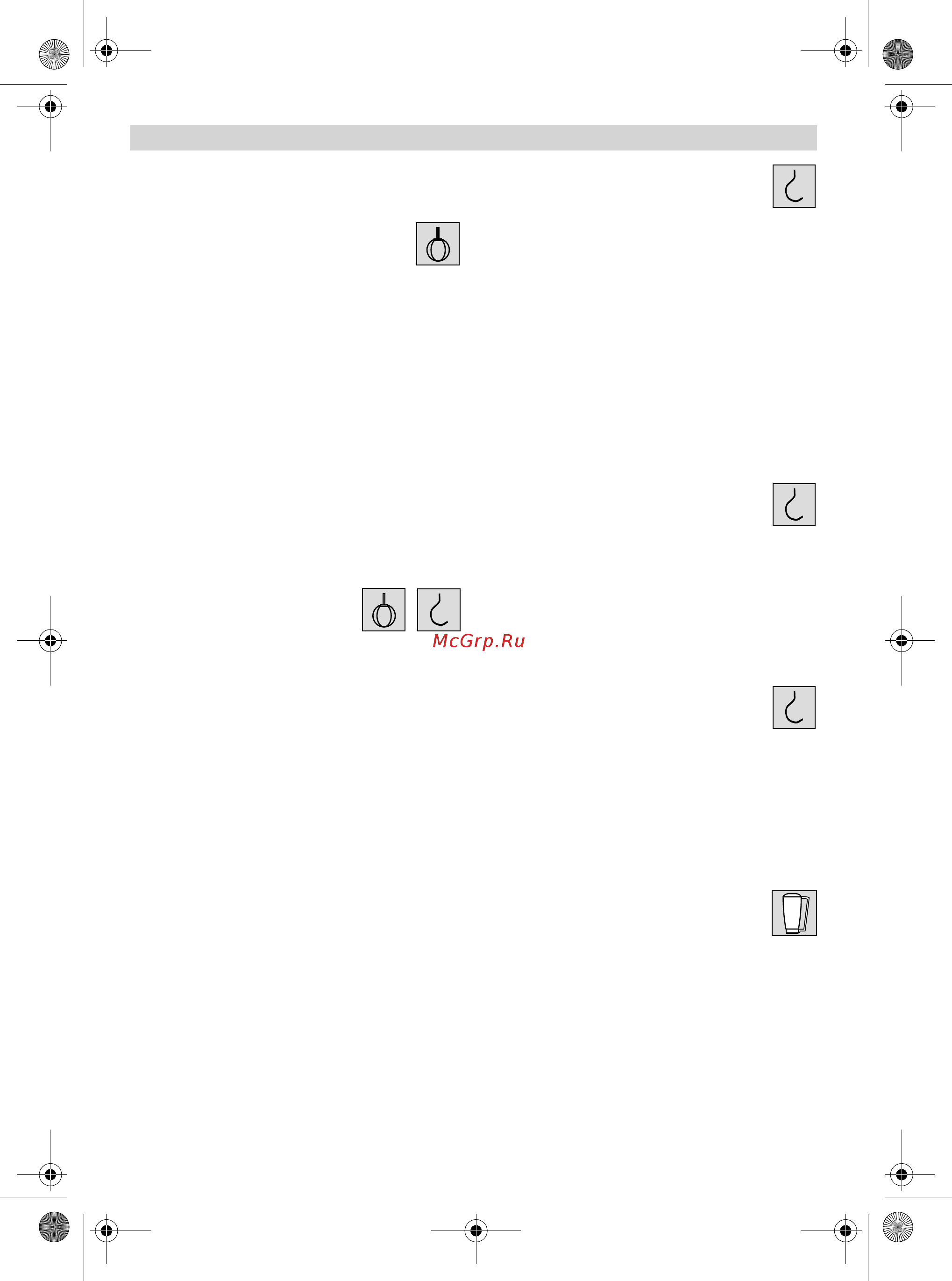 Bosch Starline MUM54I00 Инструкция по эксплуатации онлайн [13/27] 234840
