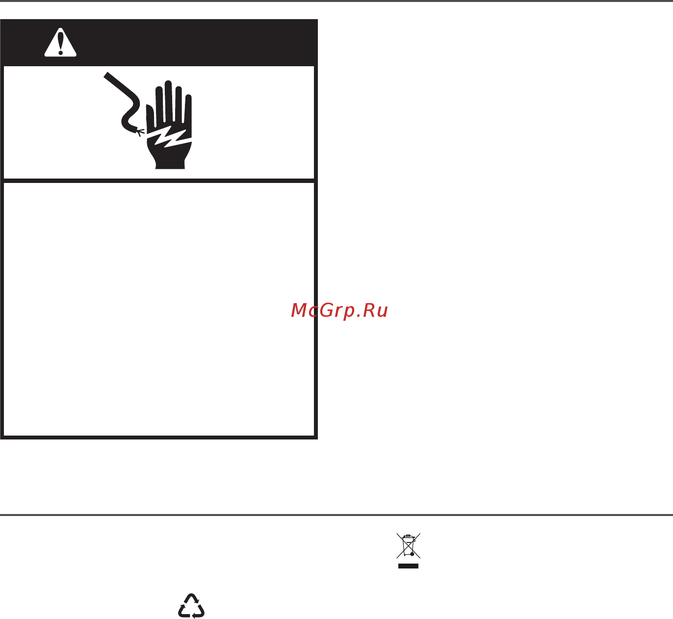 KitchenAid Artisan 5KEK1322ESS [7/15] Внимание