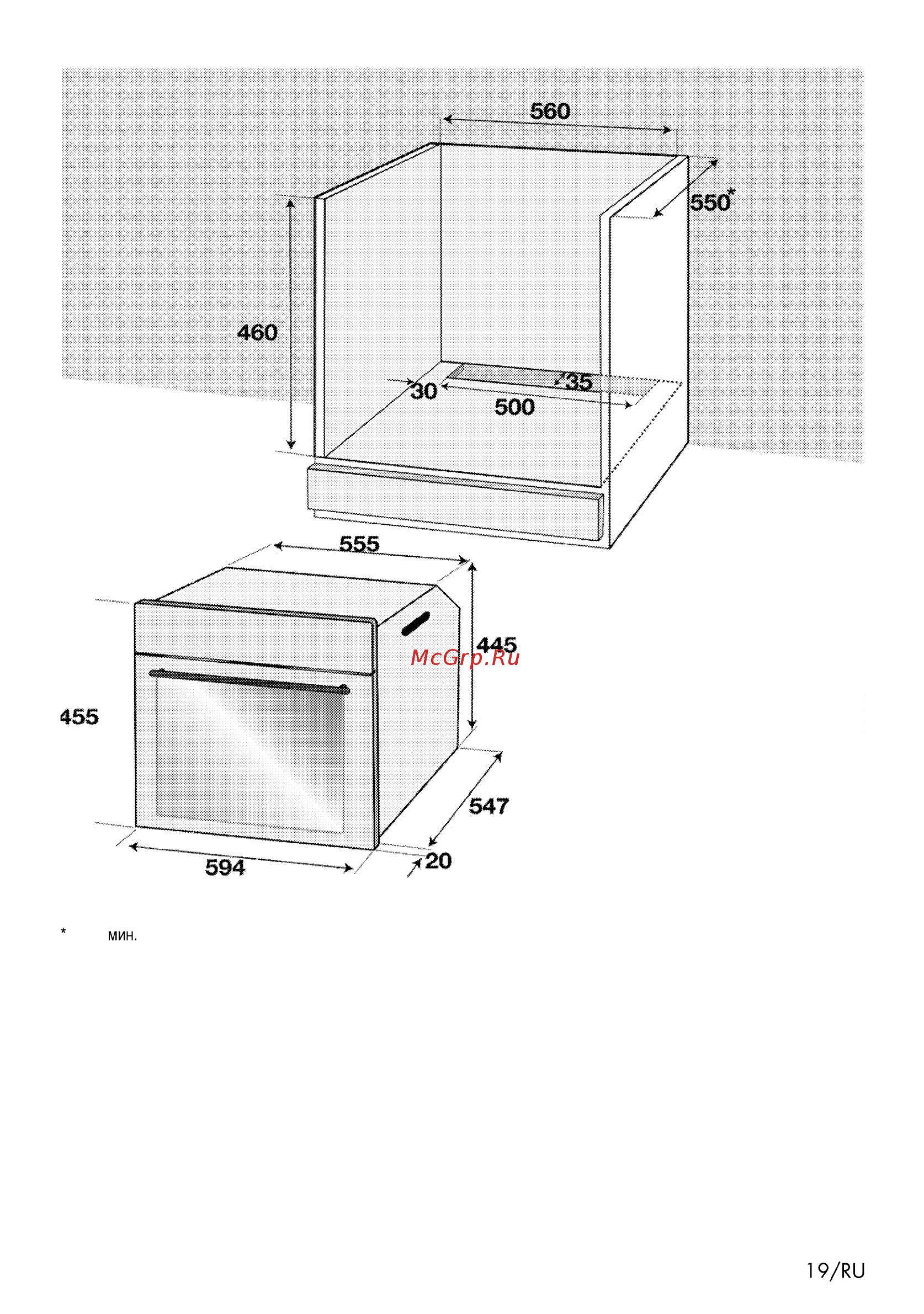 Beko BCW 15500 X Инструкция по эксплуатации онлайн [19/60] 234847