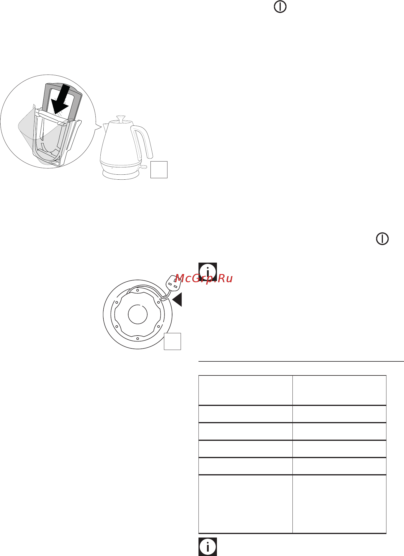 Delonghi KBI2011.BK Инструкция по эксплуатации онлайн [3/5] 234848