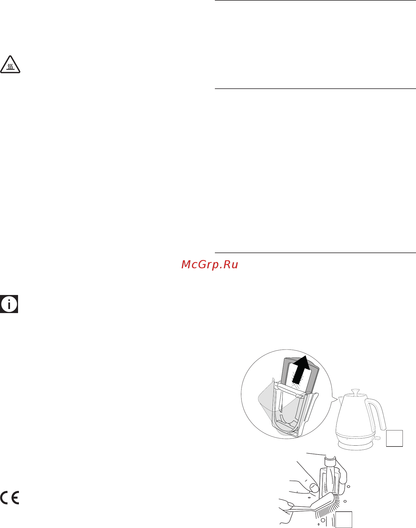 Delonghi KBI2011.W [2/5] Описание