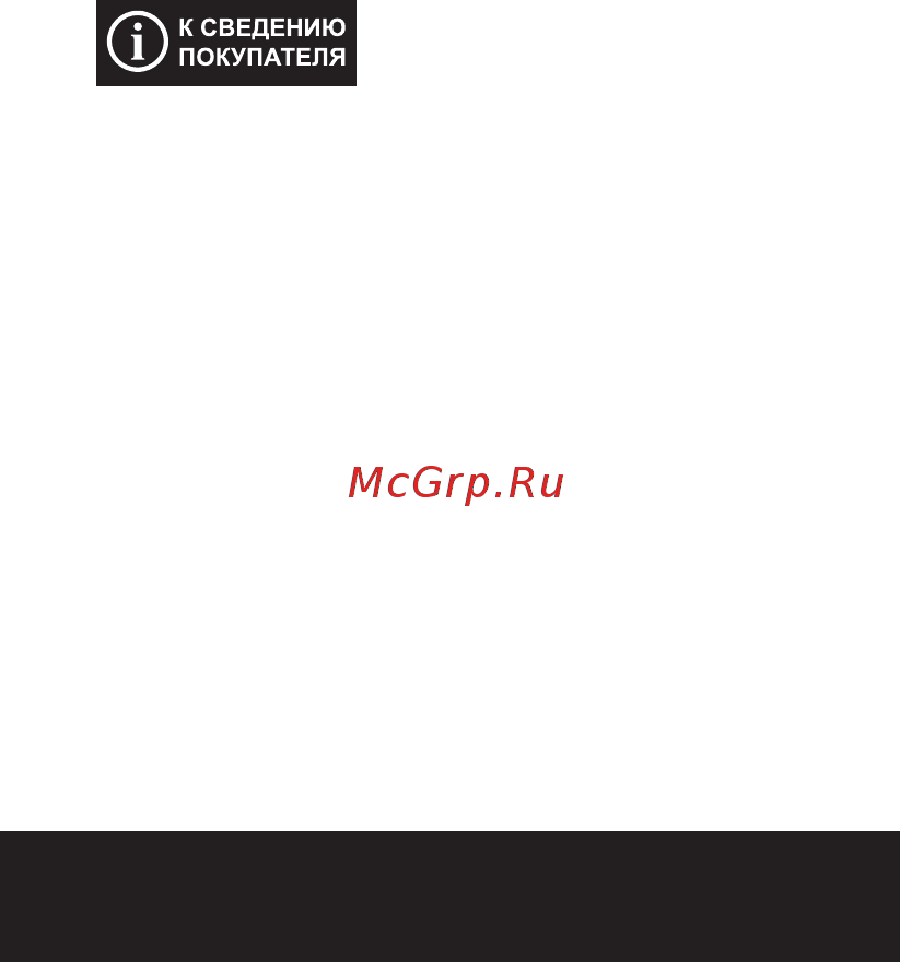 Pyramida NR-MV 60 M BL [2/14] Конструкция вытяжки nr