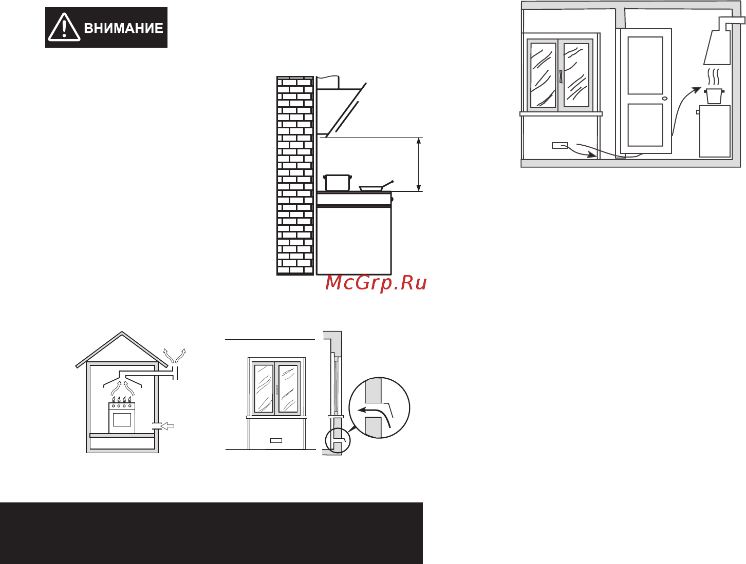 Pyramida NR-MV 60 M WH [8/14] Панель управления