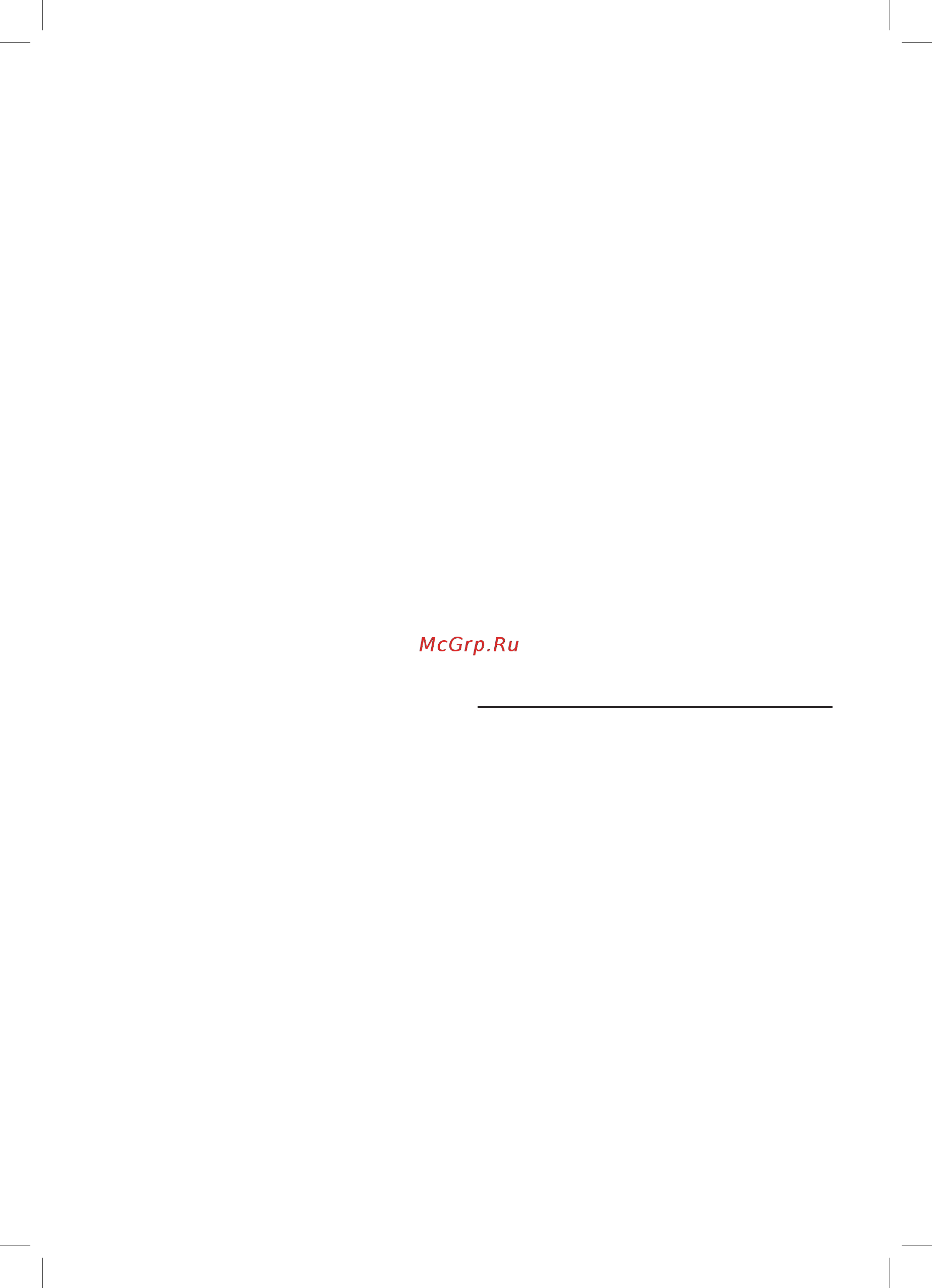 Bosch CleverMixx MFQ24200 [10/110] Contents