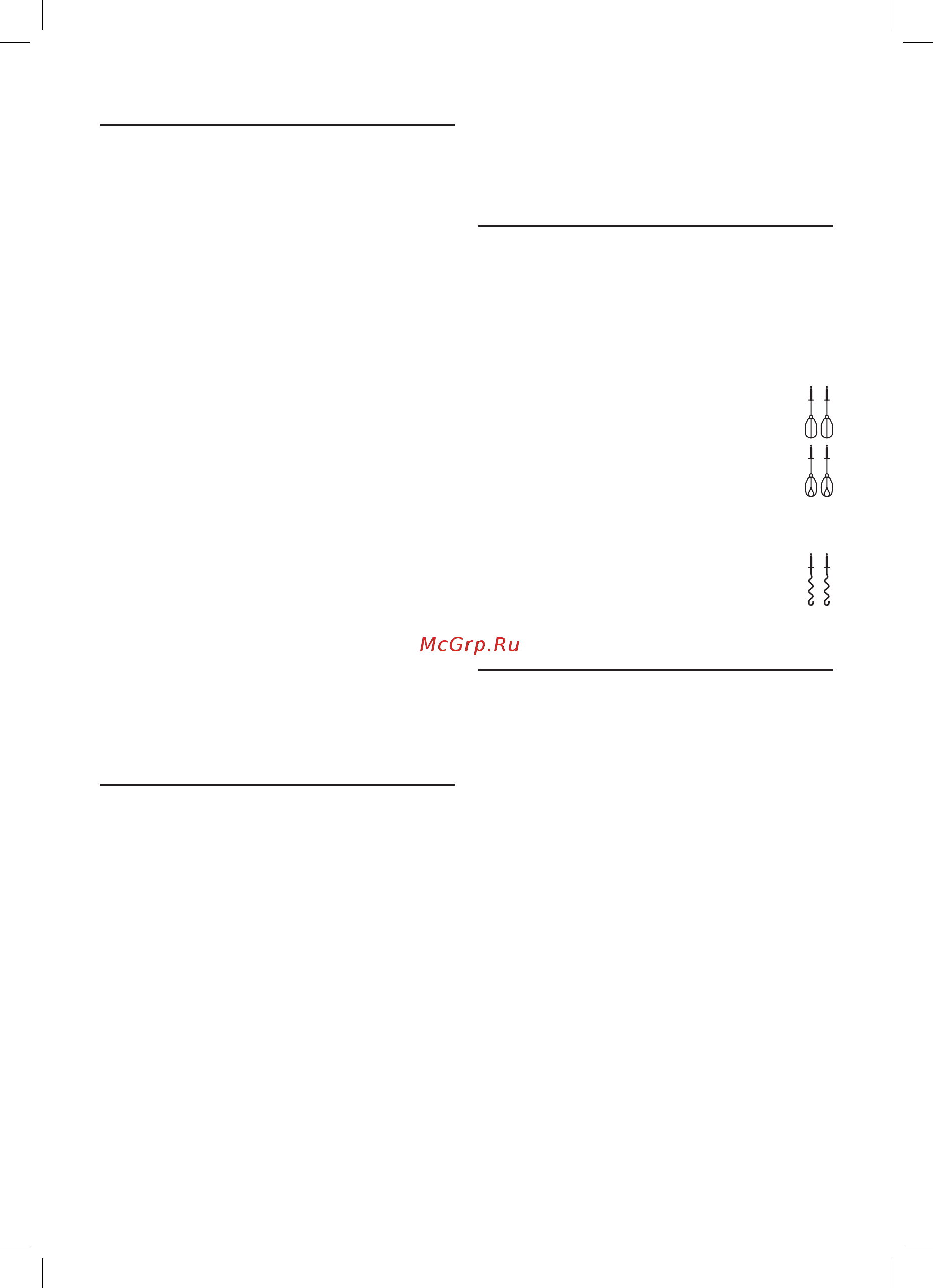 Bosch CleverMixx MFQ24200 [11/110] Before using for the first time
