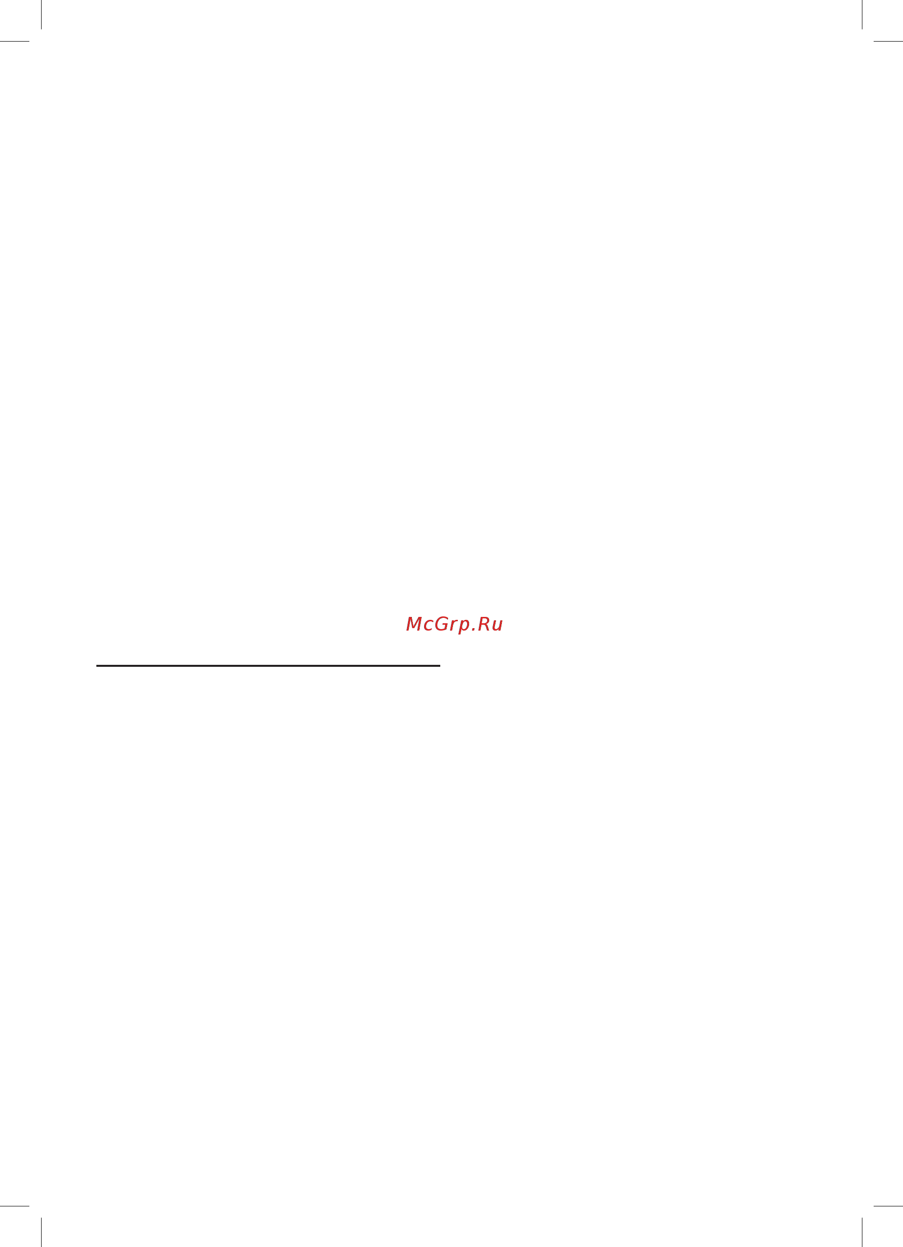 Bosch CleverMixx MFQ2420B [102/110] ﺕﺎﻣﻳﻠﻌﺗﻠﻟ ﻕﺑﺎﻁﻣﻟﺍ ﻝﺎﻣﻌﺗﺳﻻﺍ