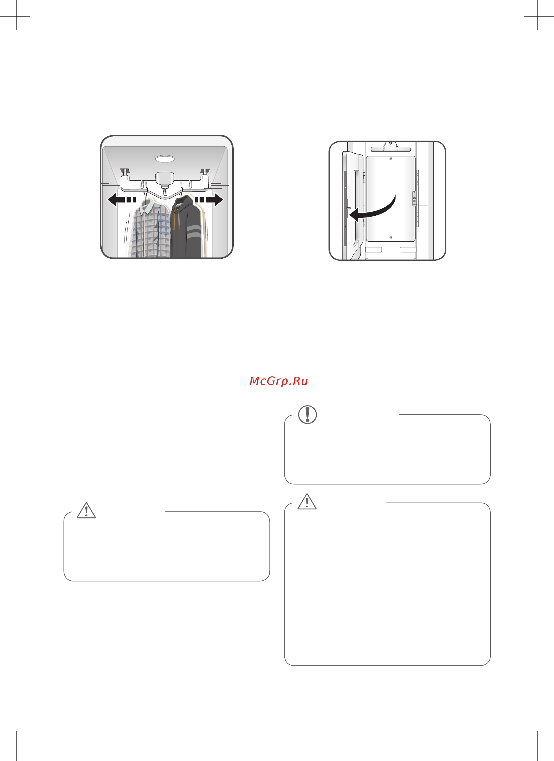 LG S3RERB Styler [10/48] Передвижная вешалка