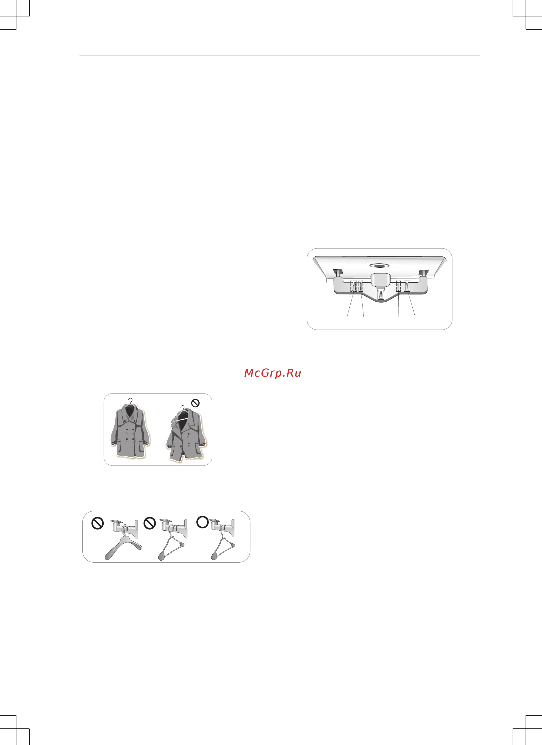 LG S3WER Styler [26/48] Вешалка для брюк или пресс для брюк pants crease care