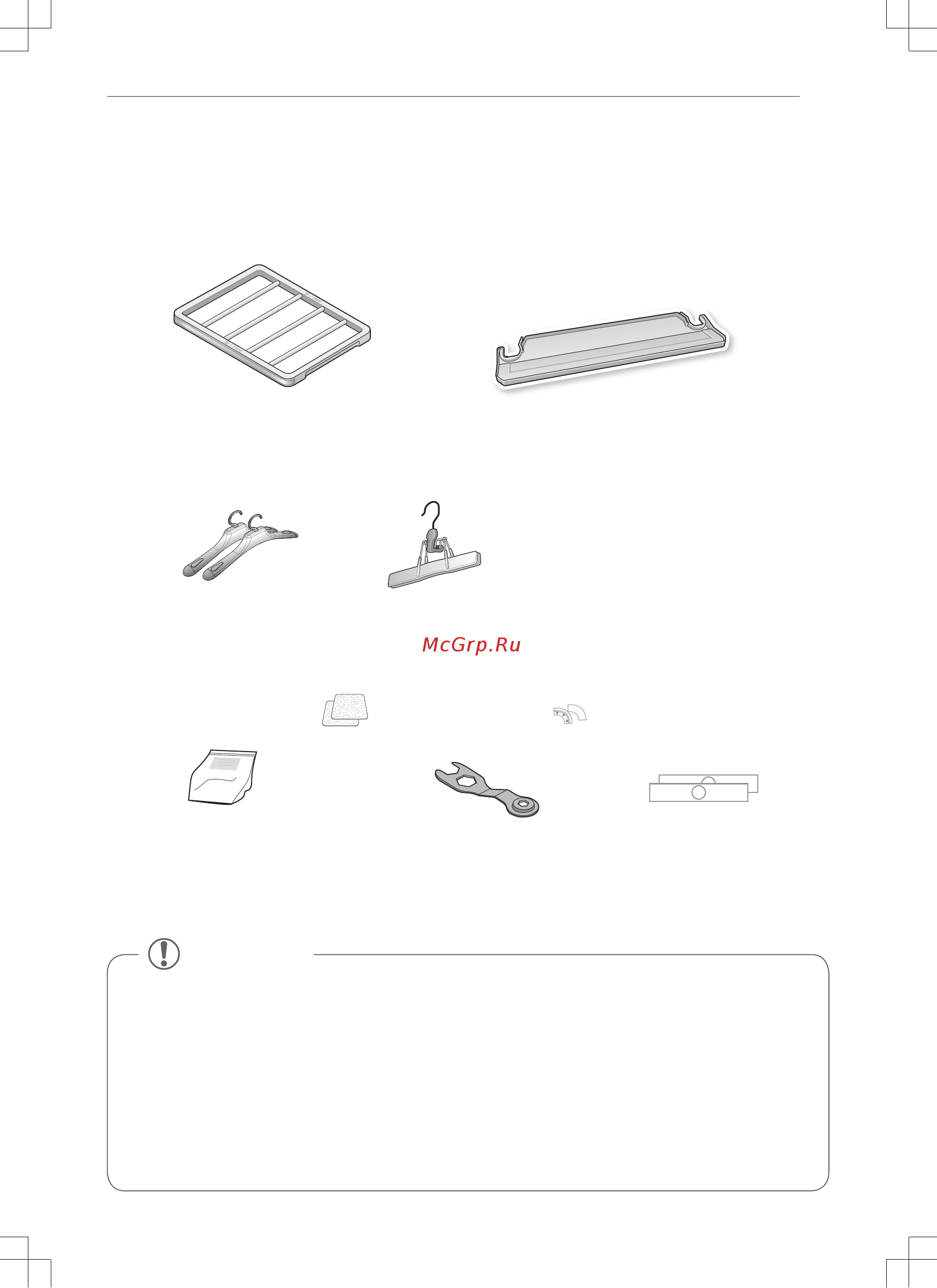 LG S3WER Styler [9/48] Аксессуары