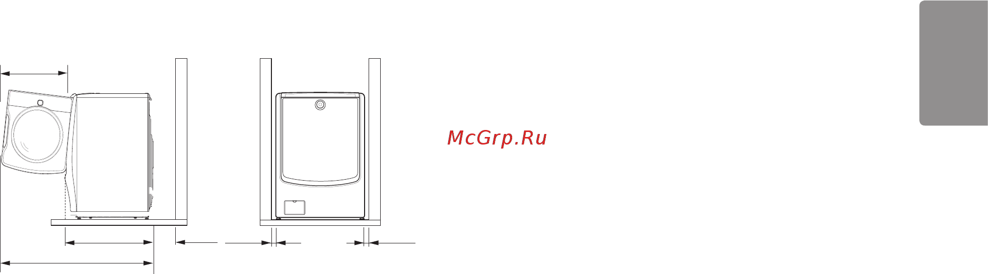 LG TW7000WS/TW350W [135/172] Орнату орнына қойылатын талаптар