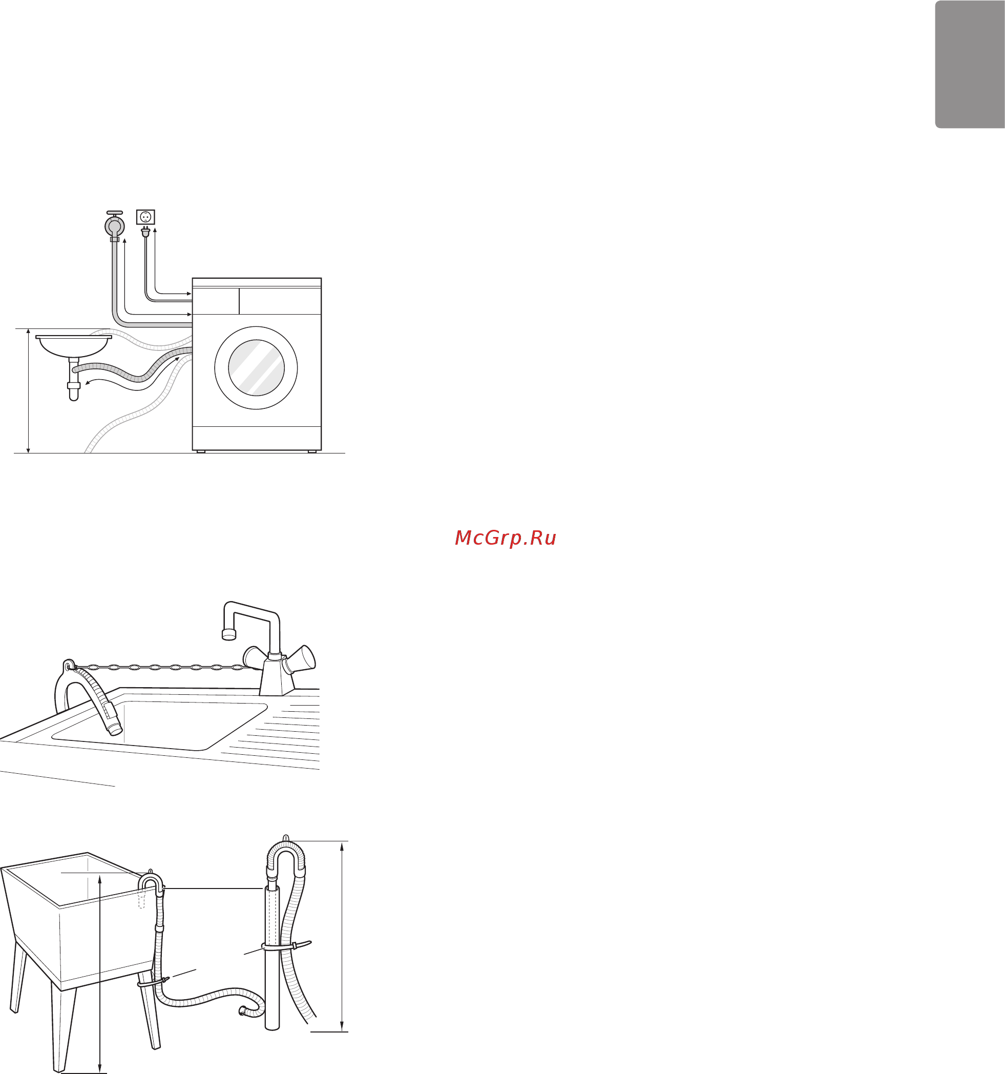 LG TW7000WS/TW350W [141/172] Суды ағызу шлангісін орнату