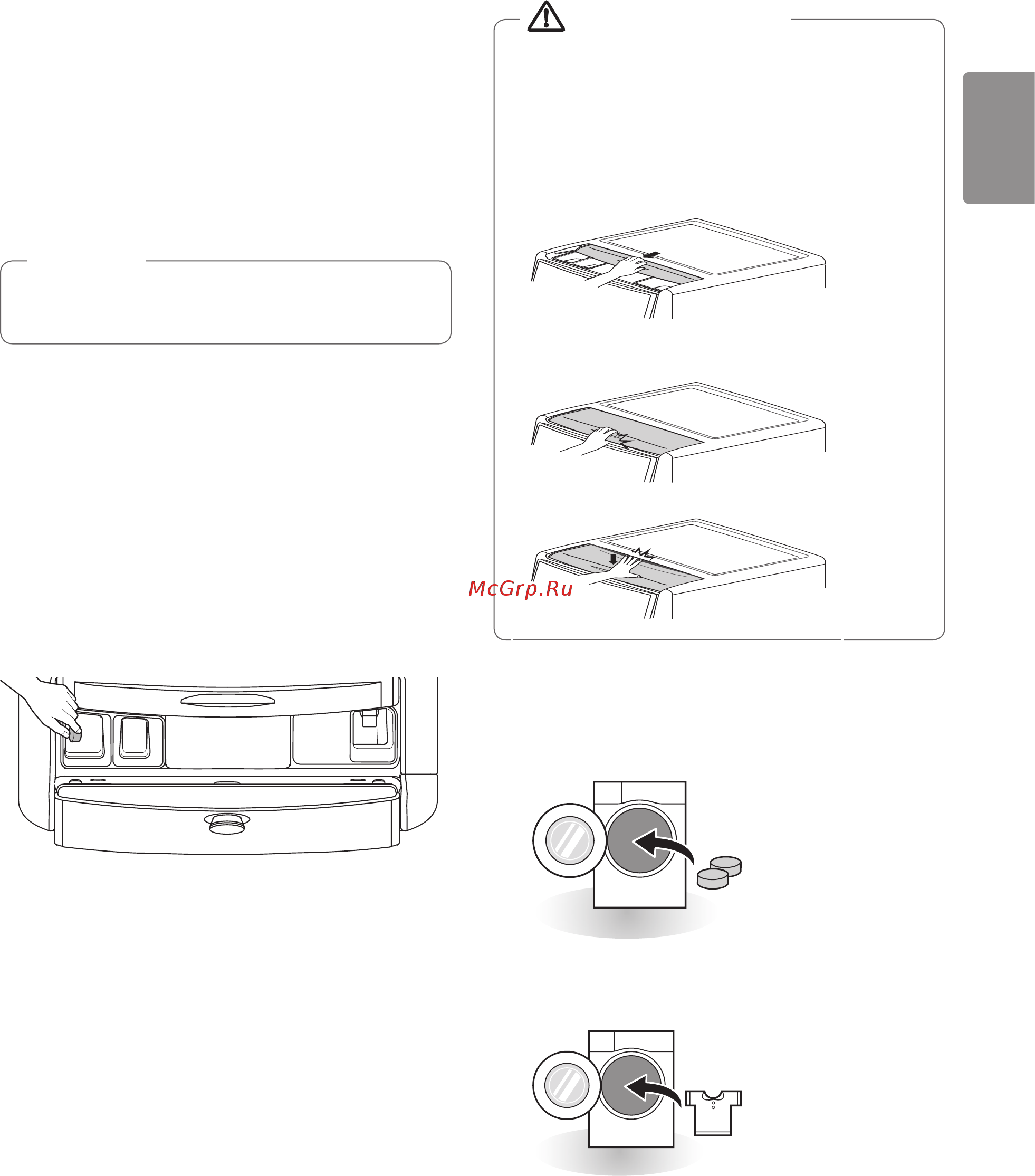 LG TW7000WS/TW350W [145/172] Ескертпе