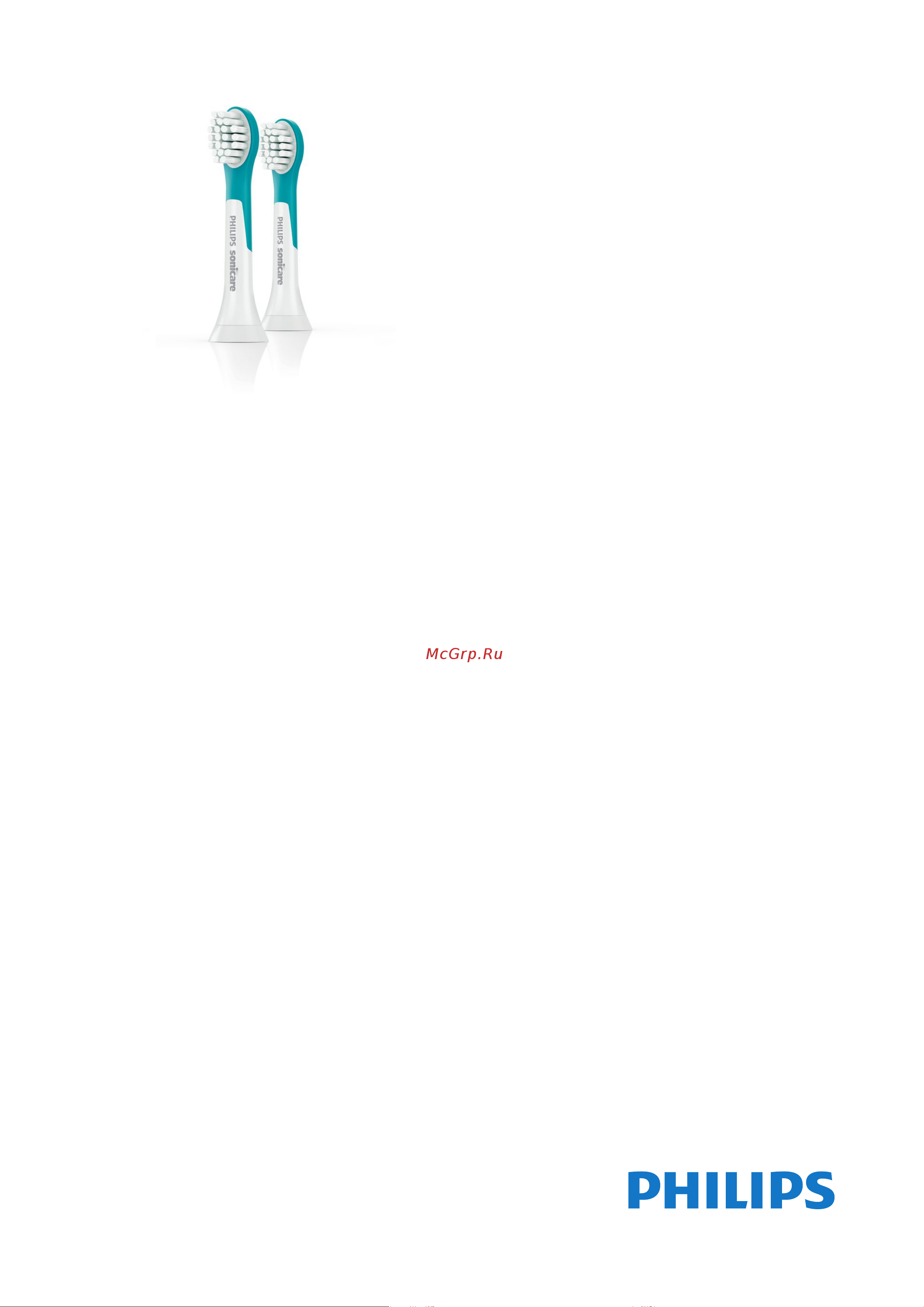Philips SONICARE FOR KIDS HX6032/33 Инструкция по эксплуатации онлайн