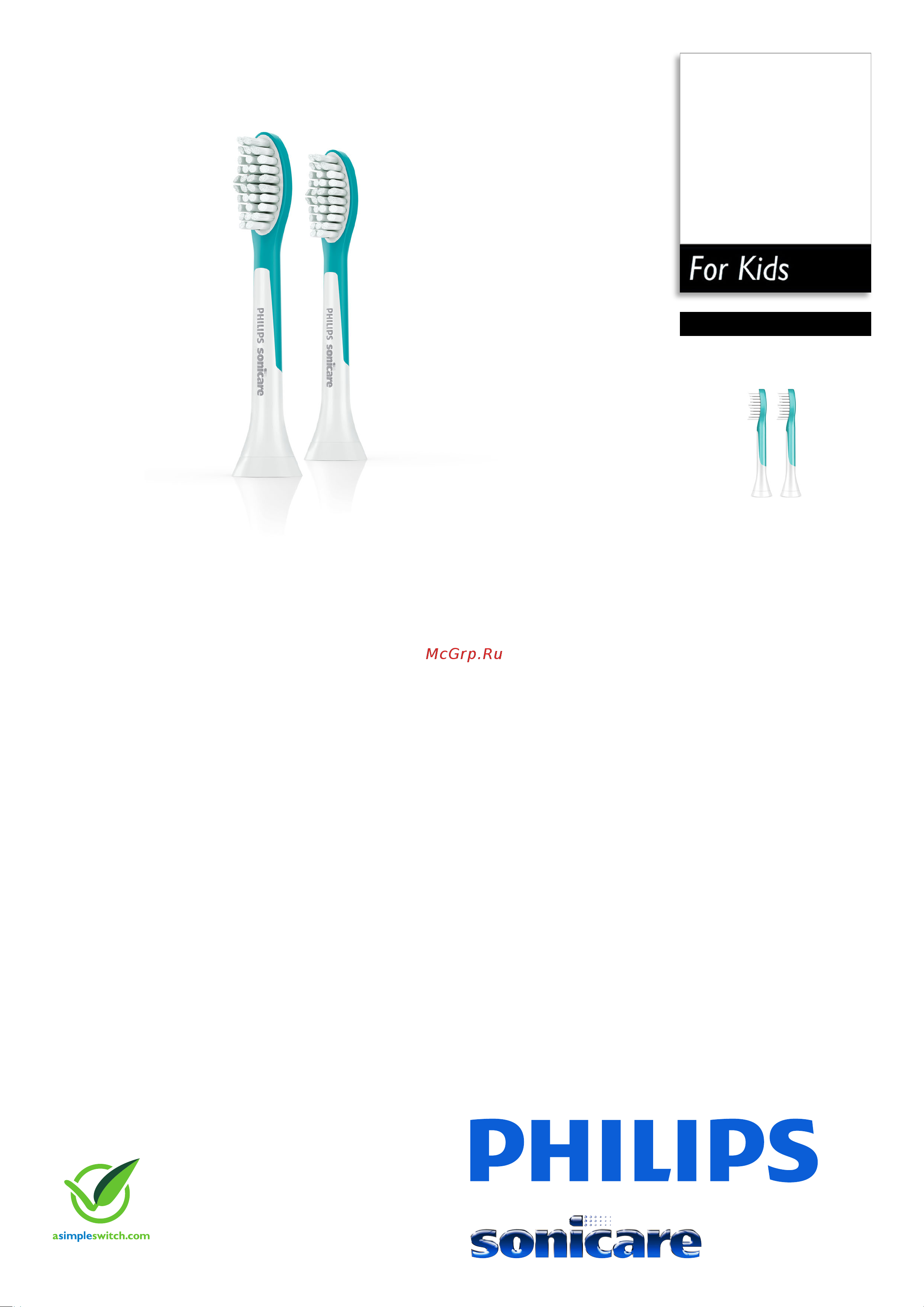 Philips Sonicare HX6042/33 Kids, бережное очищение для детей 7+, 2 шт Инструкция по эксплуатации онлайн