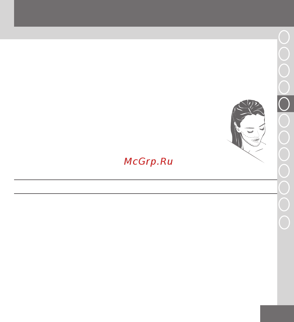 Remington I-LIGHT IPL6780 [15/21] Ru tr ro gr si hr ua ae