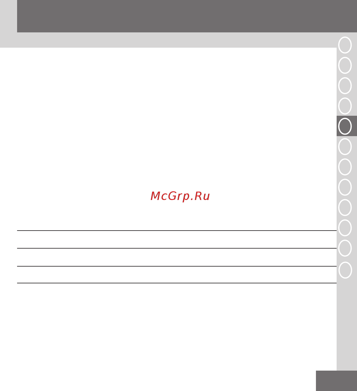 Remington I-LIGHT IPL6780 [5/21] Знакомство с i light